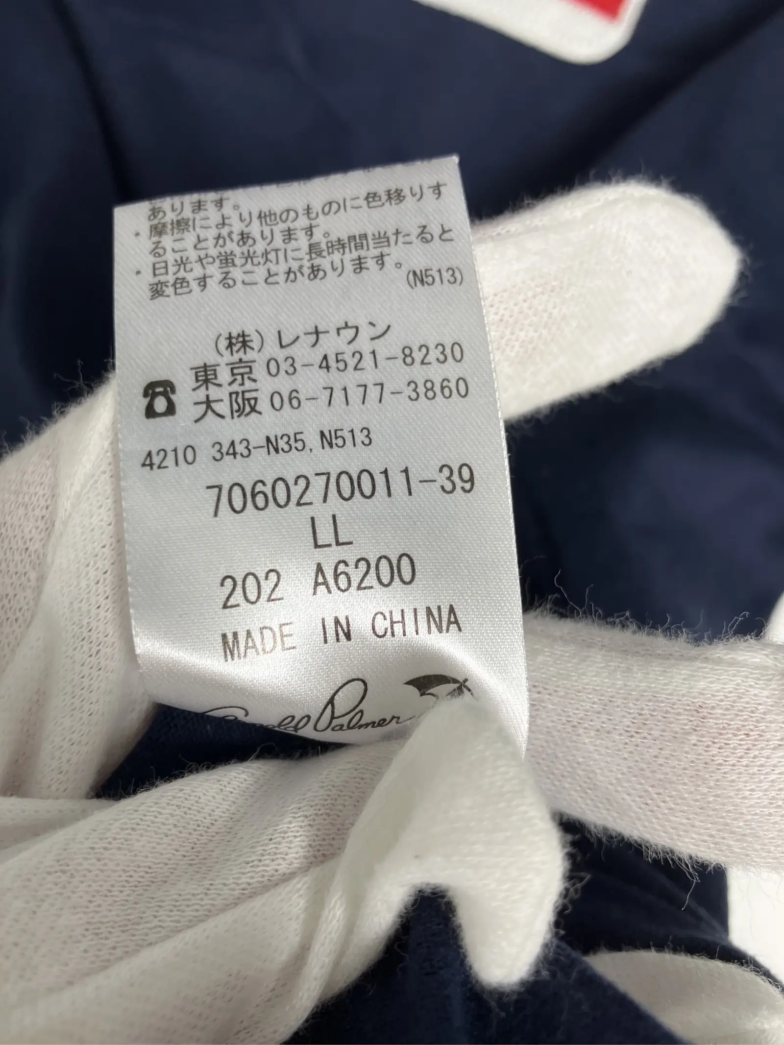 https://r2-worker.digdig.jp/product/288ac914-deb4-4ece-ab77-027e7b030f75/45e4d1f3-5444-47de-a7a0-9d4d6601c860