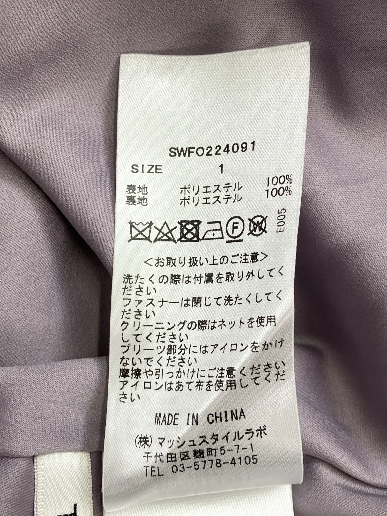 https://r2-worker.digdig.jp/product/288cf5e1-e776-4216-9d9d-87d87b1c8768/5663e72b-cd66-4034-970a-2316538740d8