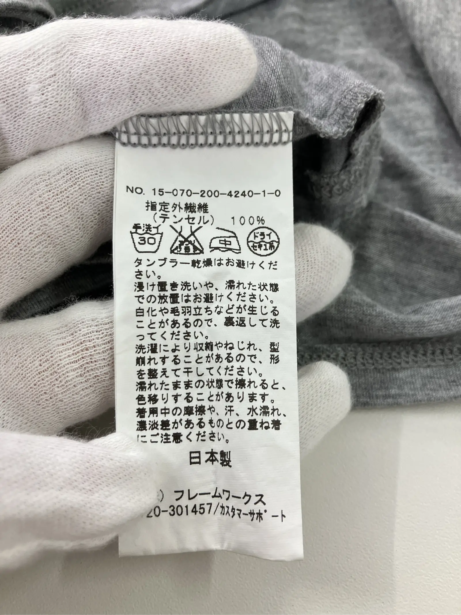 https://r2-worker.digdig.jp/product/2892a02b-124e-42ab-8d7b-1bb07dd4070a/ca56041e-1a5a-47e2-93f0-275e4c3ebda3