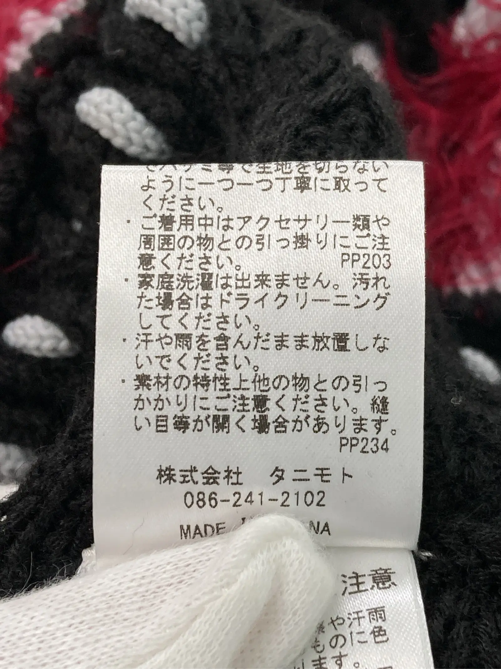 https://r2-worker.digdig.jp/product/28a02360-a60b-4f17-b5a4-50229f99e29a/9126ac0a-bdb1-4df9-9db0-8dfc501d5688