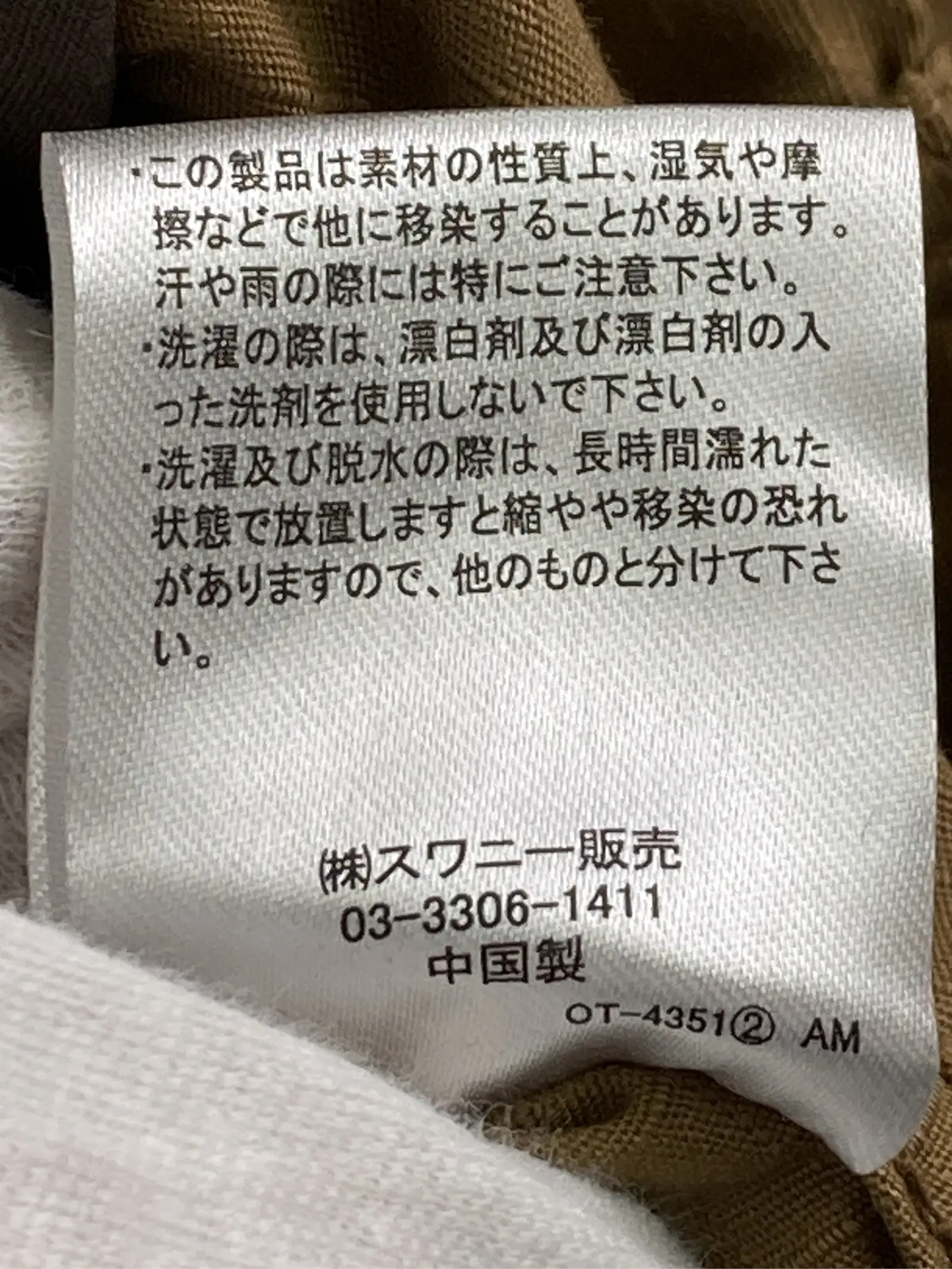https://r2-worker.digdig.jp/product/28a7f359-251f-47cb-adba-59c3b3062958/6e5fcc26-3710-4d89-8260-981e25287e99