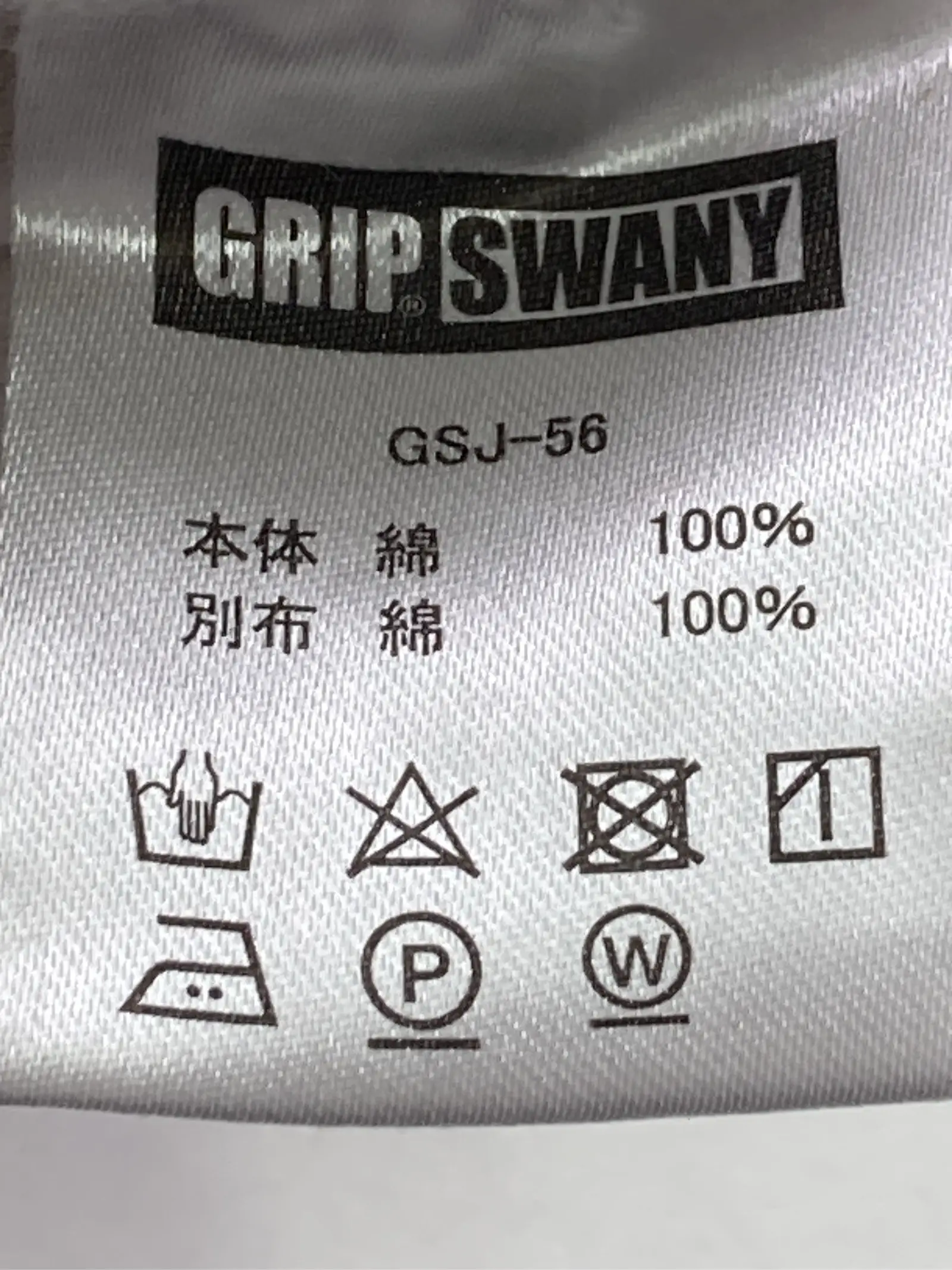 https://r2-worker.digdig.jp/product/28a7f359-251f-47cb-adba-59c3b3062958/c0132711-7b96-4cac-9274-e1d1e8f5b132