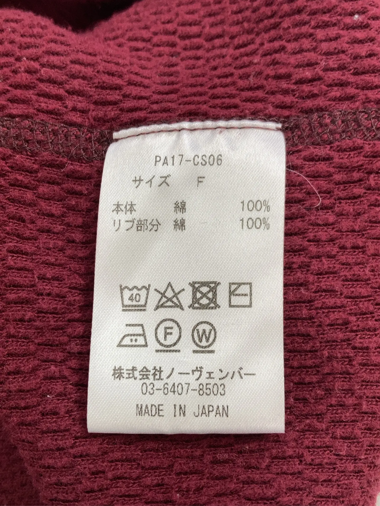 https://r2-worker.digdig.jp/product/28afa744-b351-4b1a-9a88-9834c9f7c9c2/8595891f-c58f-41bd-9afb-ab578aa5e7a3