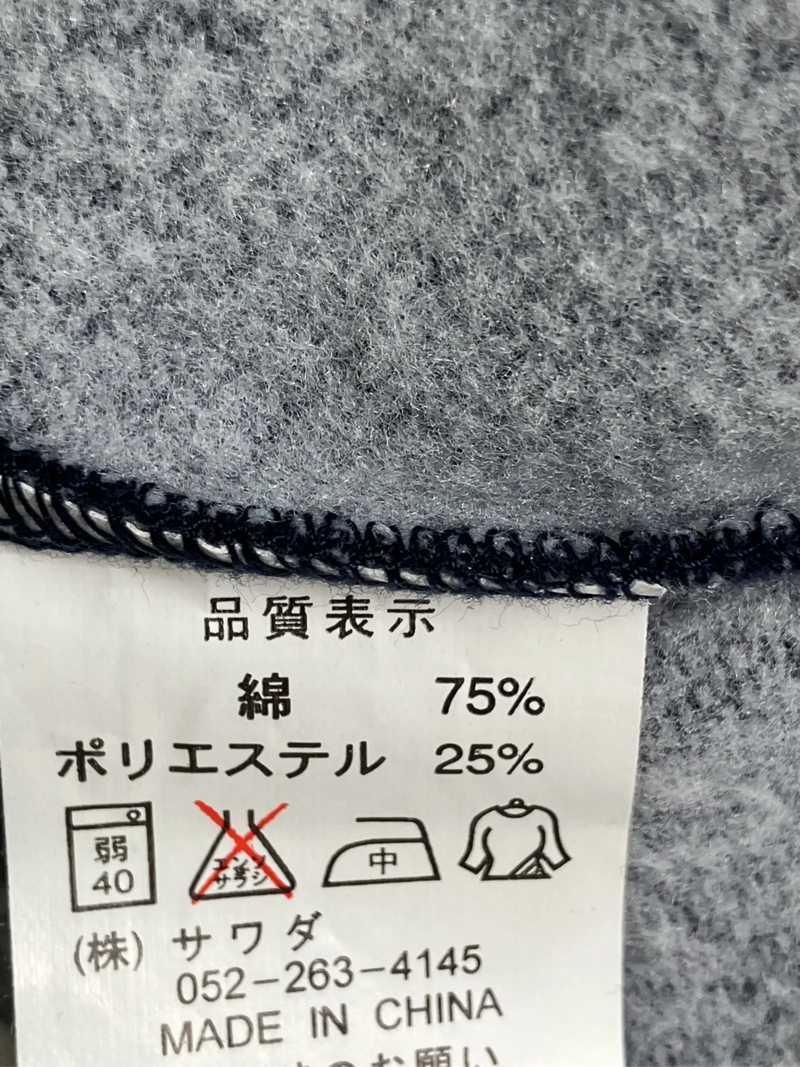 https://r2-worker.digdig.jp/product/28b8b9b3-6e95-40ce-a6d1-87943c983675/0f8176f6-2613-4d6e-870d-ff876f9869e0