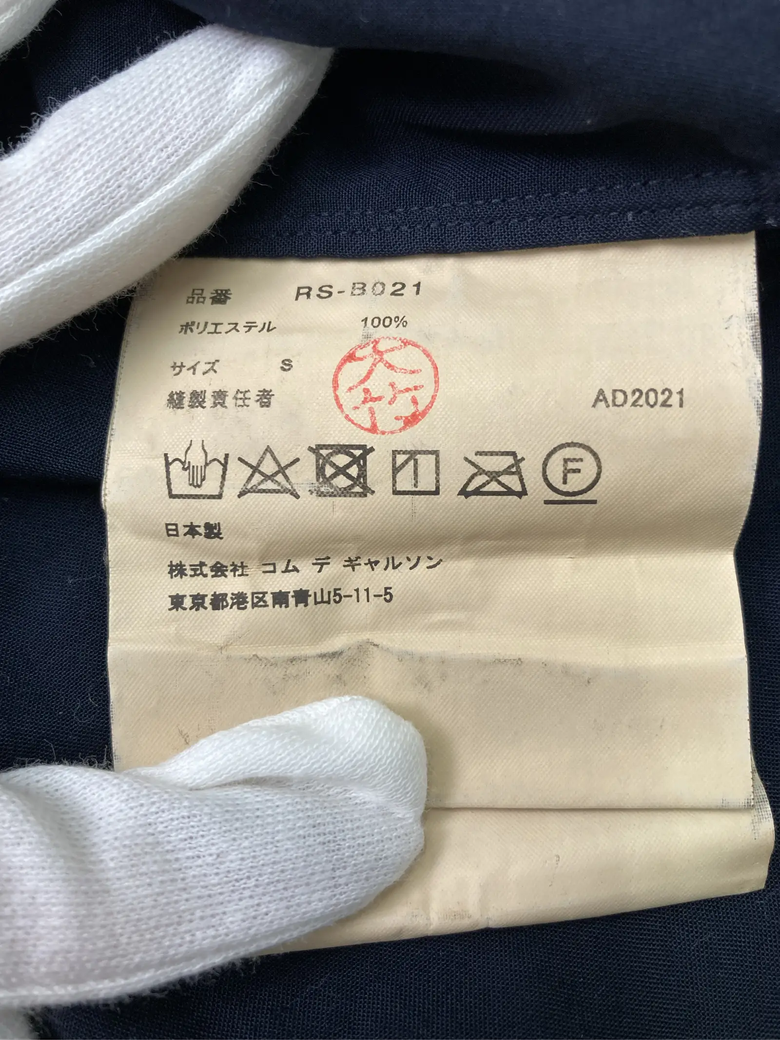 https://r2-worker.digdig.jp/product/28c03dff-2572-4b58-bd0f-bd30abd21730/10af0408-2648-464f-b634-242586cc330b
