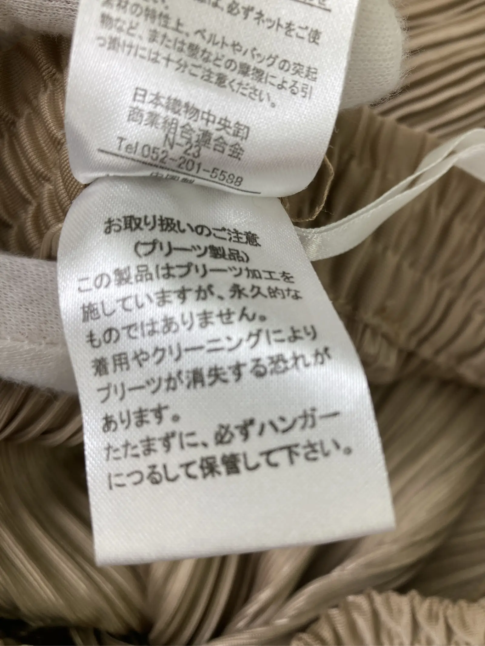 https://r2-worker.digdig.jp/product/28c33d61-b9f1-4be0-b152-630b79dab754/51d107a5-4c6f-437f-b0b4-18d43f8e3f48