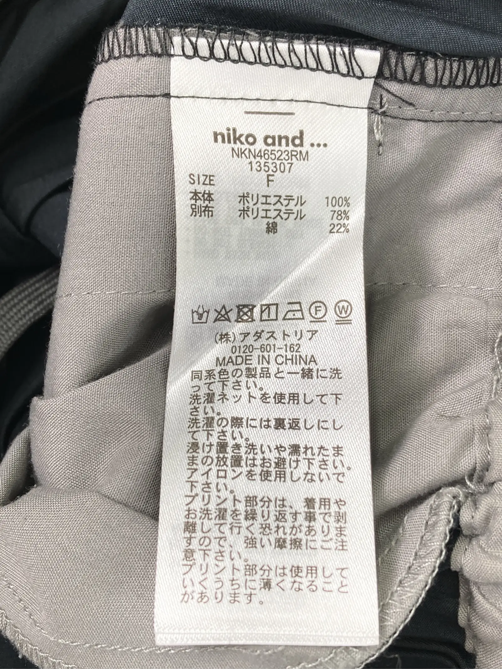 https://r2-worker.digdig.jp/product/28c501a5-bfba-4053-aa1e-d0f0d8a62ba7/dfee7039-0044-4ae3-850f-23f18e94cedc