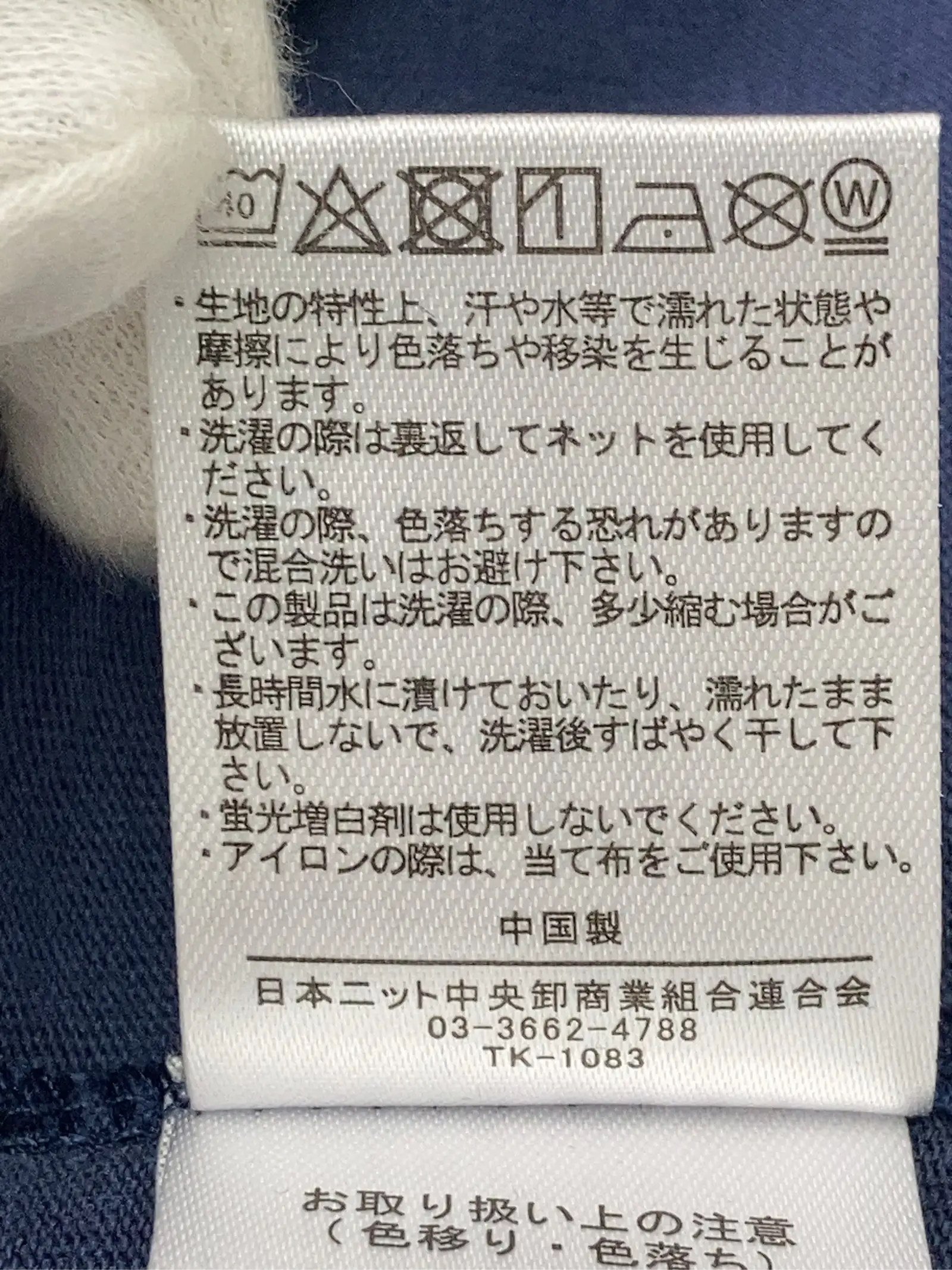 https://r2-worker.digdig.jp/product/28c8bd0f-74e1-4375-90f1-7cf84157aae6/edccf952-2610-4a15-8a59-1c420efddc84