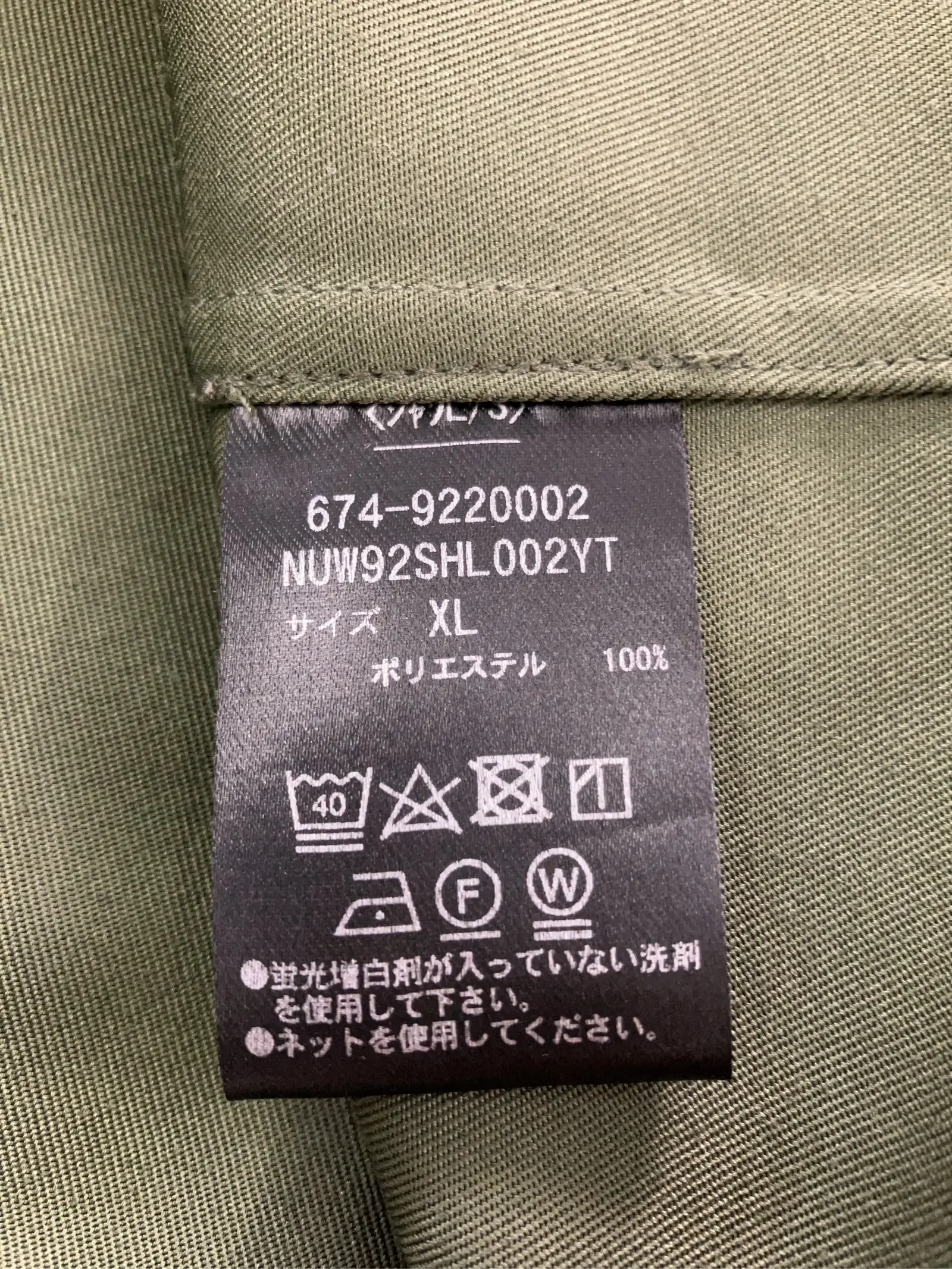 https://r2-worker.digdig.jp/product/28cbec0e-49fc-4ec7-9586-2dc208e3d4cf/669f294c-4ca0-4a96-a421-8ad4c230f67b