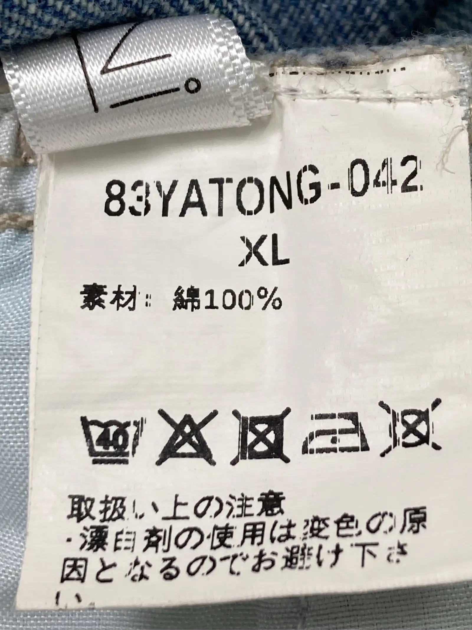 https://r2-worker.digdig.jp/product/28d13c34-ae59-4ede-acd7-a0610dc47da5/4368c063-581f-4dd2-b22a-69b90f689d0d