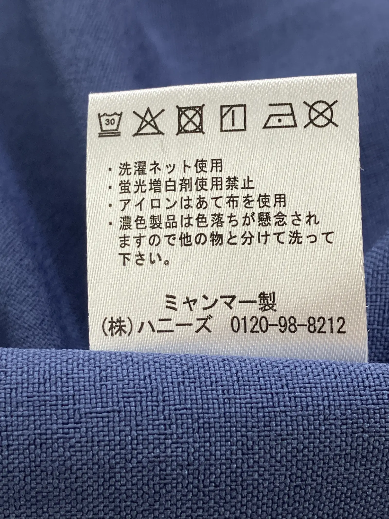 https://r2-worker.digdig.jp/product/28d3514d-f5b0-4cbe-9591-9d15be7bb3f3/15908035-bdb7-4401-98ca-125cf65b64d7