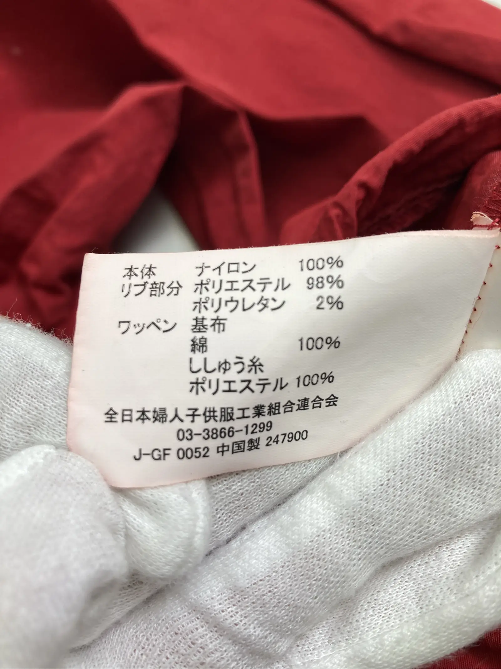 https://r2-worker.digdig.jp/product/28d4895c-f662-4340-85e4-c7dc465d6a62/d6063878-e07c-4526-a813-1650bc05d904