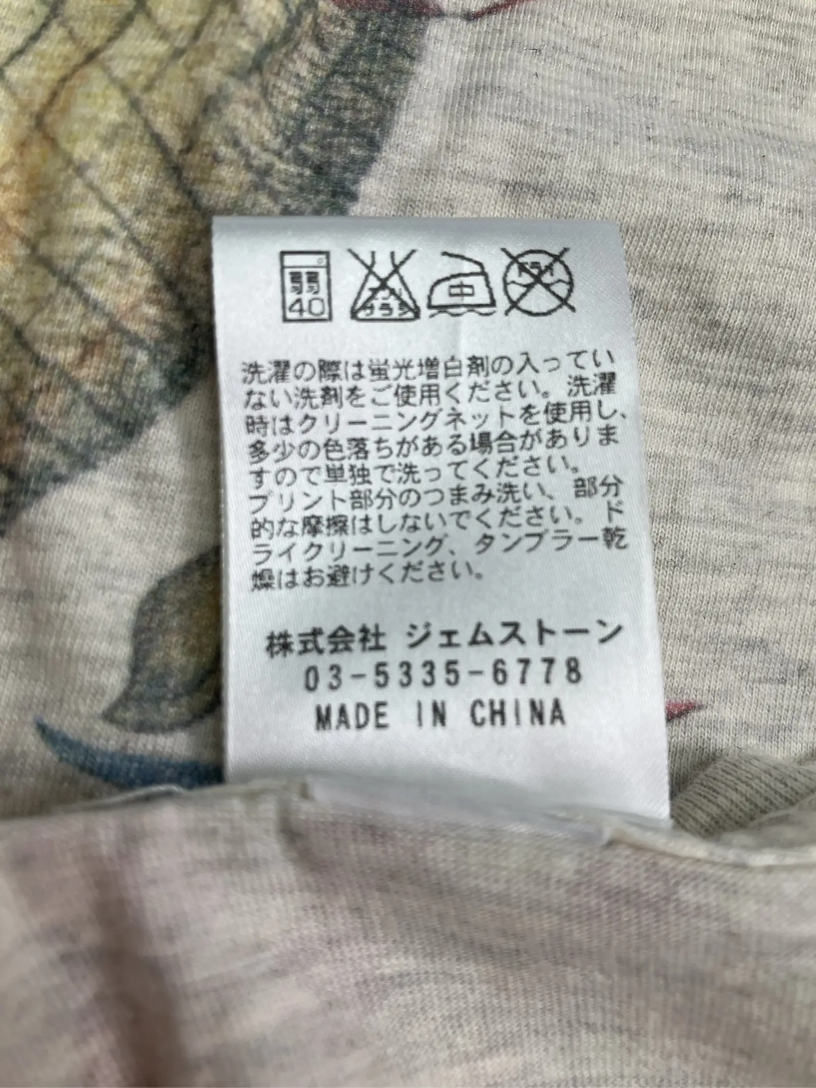https://r2-worker.digdig.jp/product/28d645c6-83ad-43f0-a66c-b1ee79efdd89/5062eaba-3d4b-4d02-9bde-3ab4b712b323