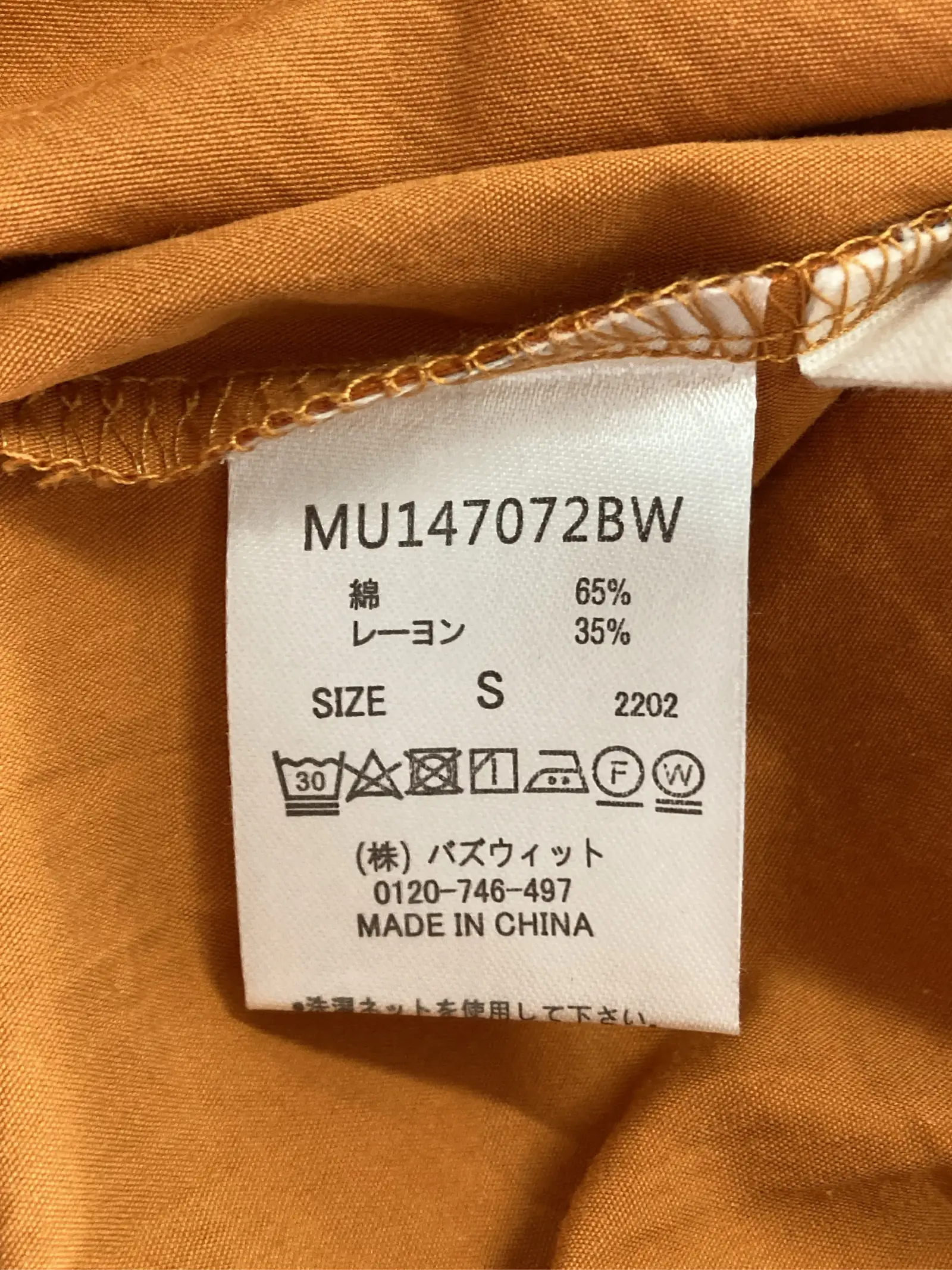 https://r2-worker.digdig.jp/product/28d89ccd-e7ad-4f80-98a8-f797287e21bb/65e97ae8-70ec-42fa-9db6-6e50b79bcabf