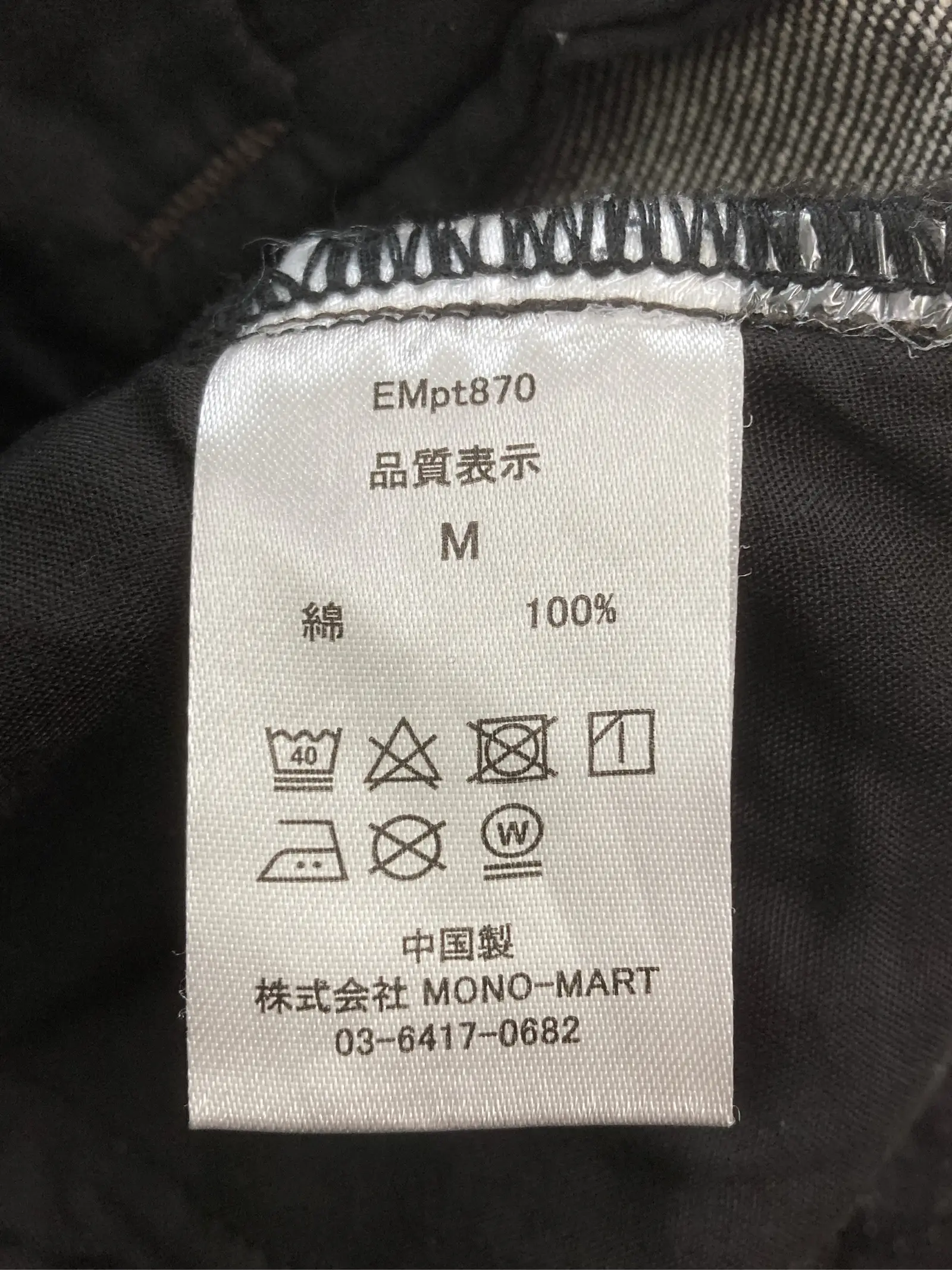 https://r2-worker.digdig.jp/product/28d8ebf6-c866-4696-9602-dffaf96c463f/18b26f70-7eaf-4a69-bb13-3cd603052c21