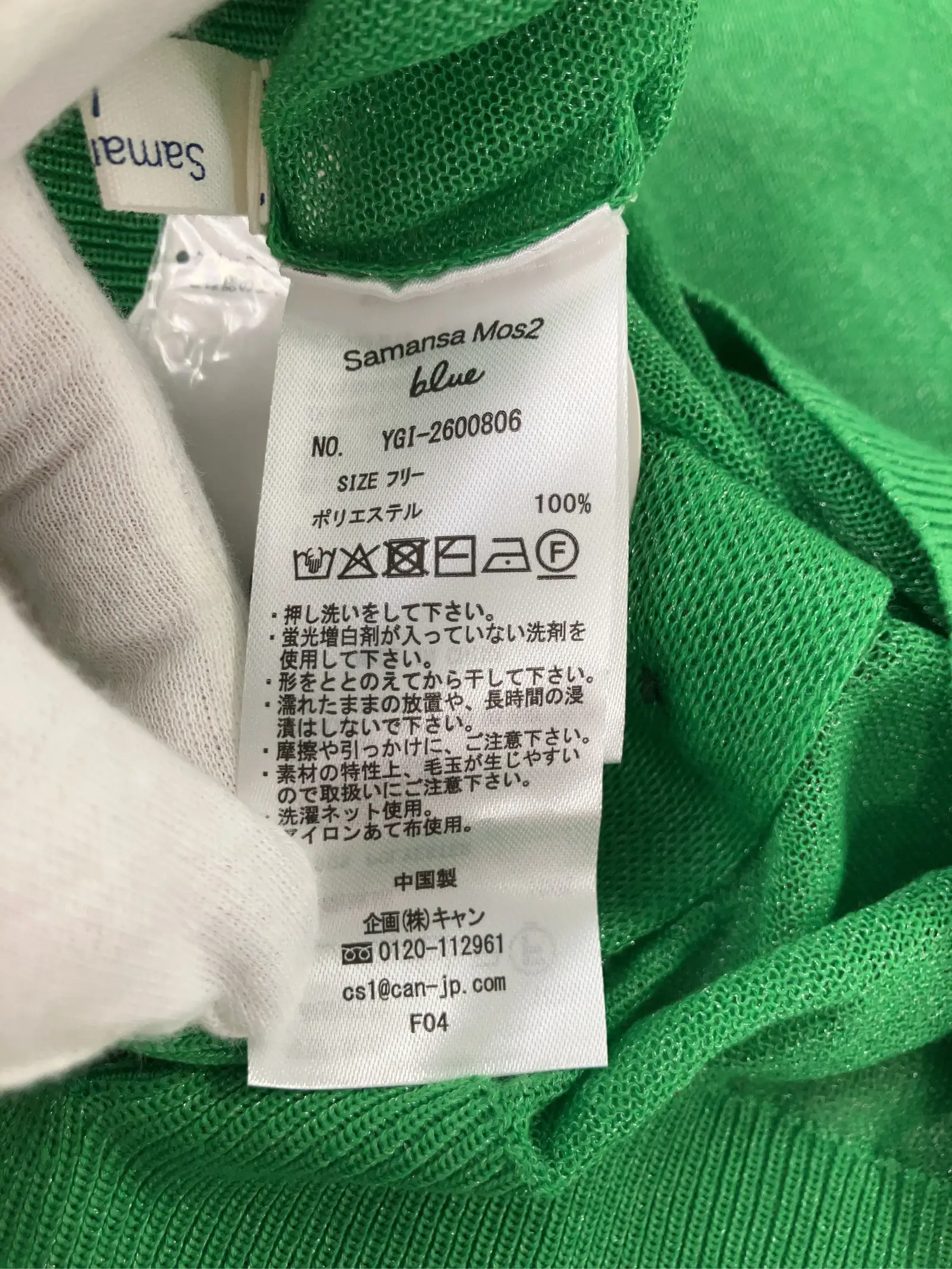 https://r2-worker.digdig.jp/product/28deb571-896b-4f84-a0a7-845eac9f0ab4/127d0013-aa96-439e-b7d0-756d2b688a63