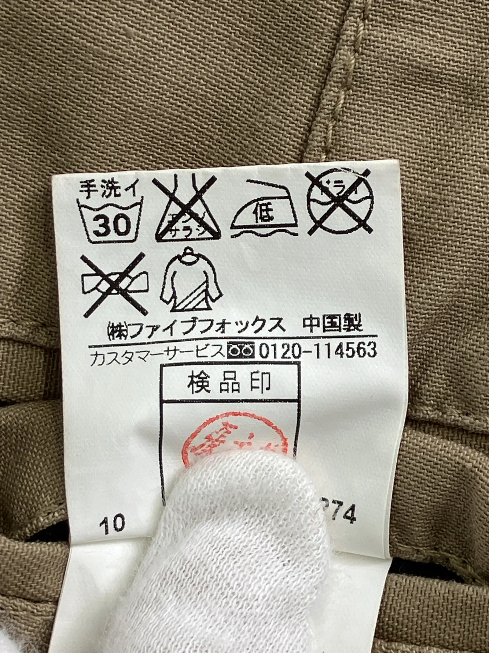 https://r2-worker.digdig.jp/product/28e53739-d34f-428f-b66f-0c576e5f210f/2c9ea106-c852-4c7b-af92-e03884e0e579