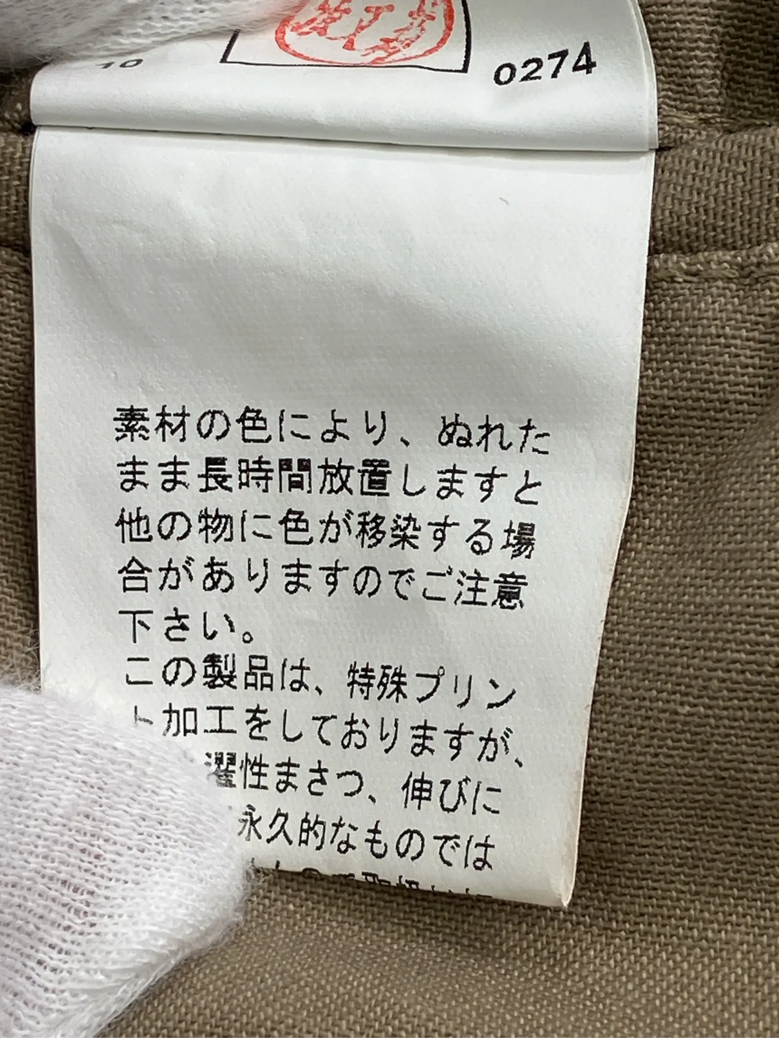 https://r2-worker.digdig.jp/product/28e53739-d34f-428f-b66f-0c576e5f210f/c8557aed-579c-43d8-a3b2-8a748605cb9c