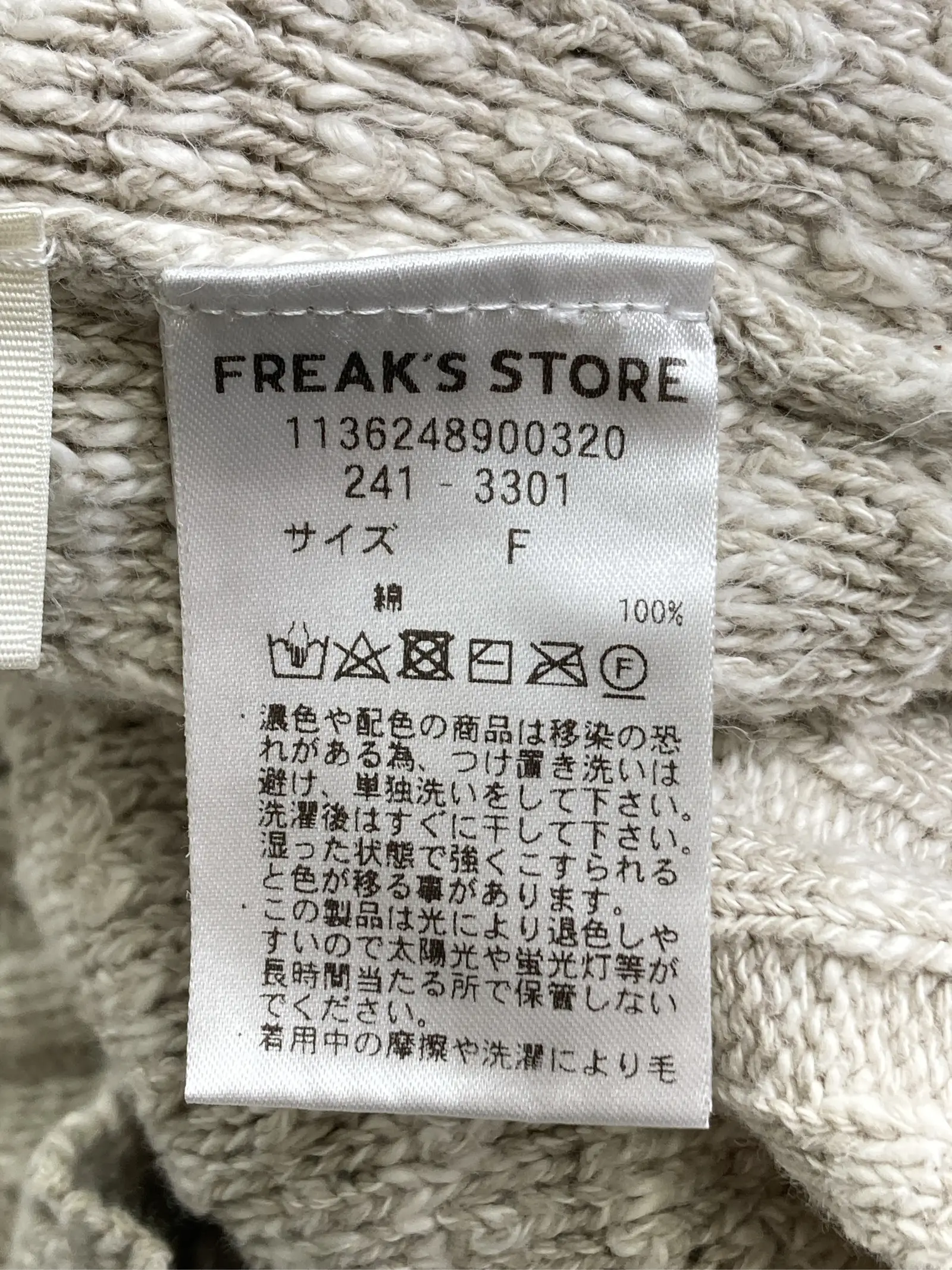 https://r2-worker.digdig.jp/product/28e61c47-87c0-4ede-8e32-ba088836c9fc/7e2b06cb-e60a-49c9-b088-0a11d23d4e72