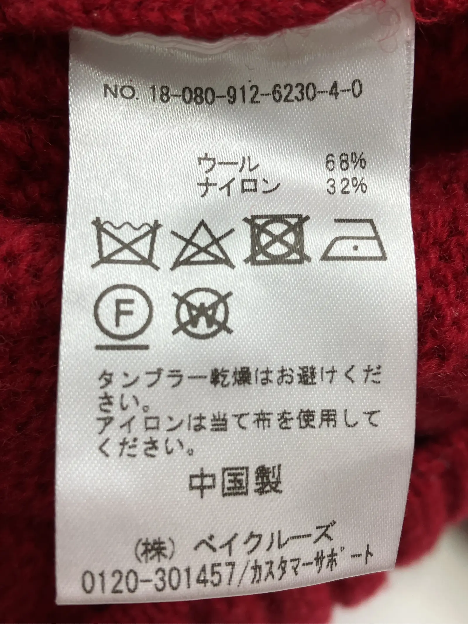 https://r2-worker.digdig.jp/product/28e892ff-cf02-4a55-b93f-fc991810527a/902289b6-c8c8-45ba-bc07-961cf65852f0