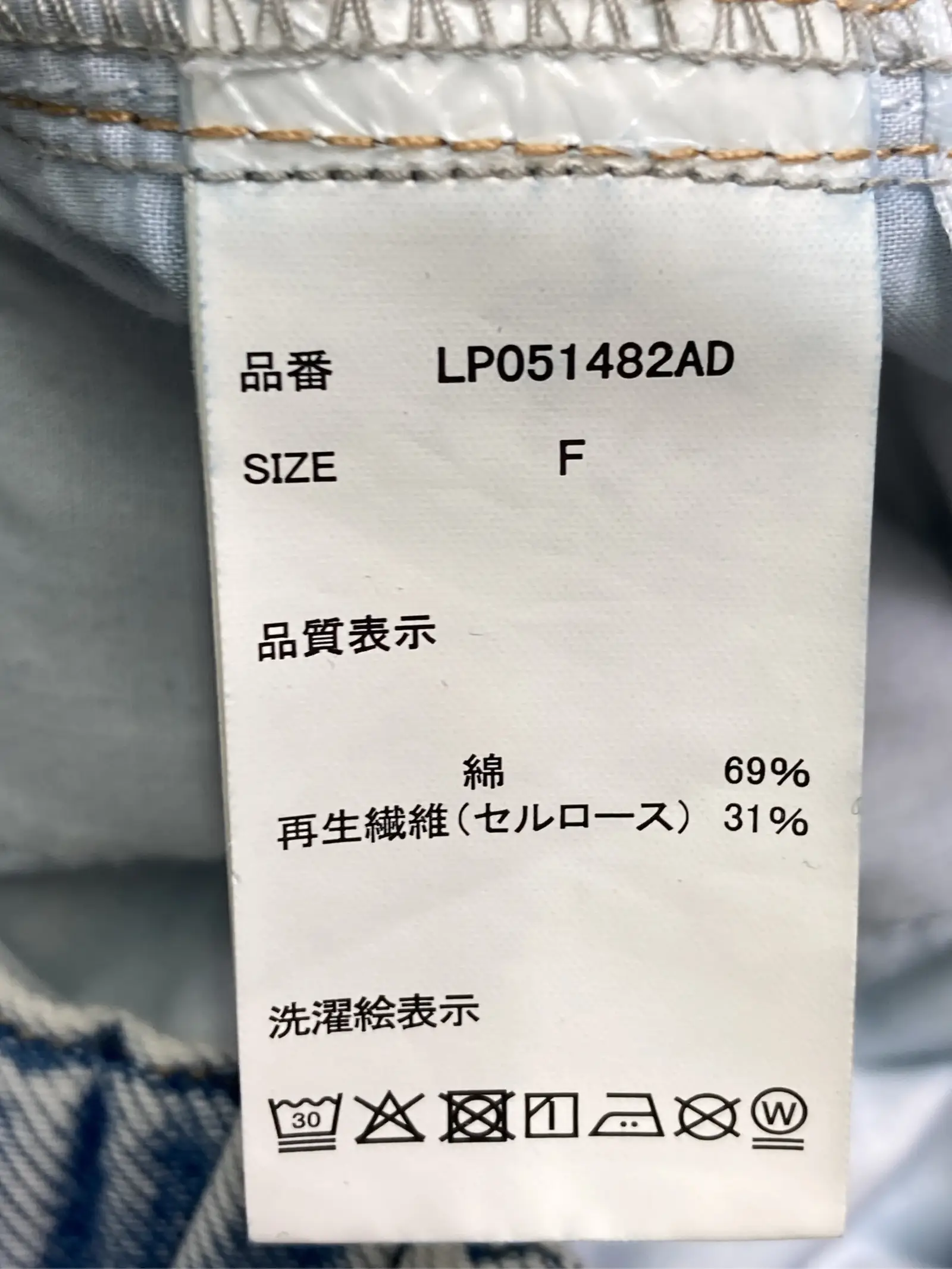 https://r2-worker.digdig.jp/product/28e9d810-dde7-4320-9599-bc92cfcd46ac/b8f3b694-ba77-4ed5-84dc-58a232089c00