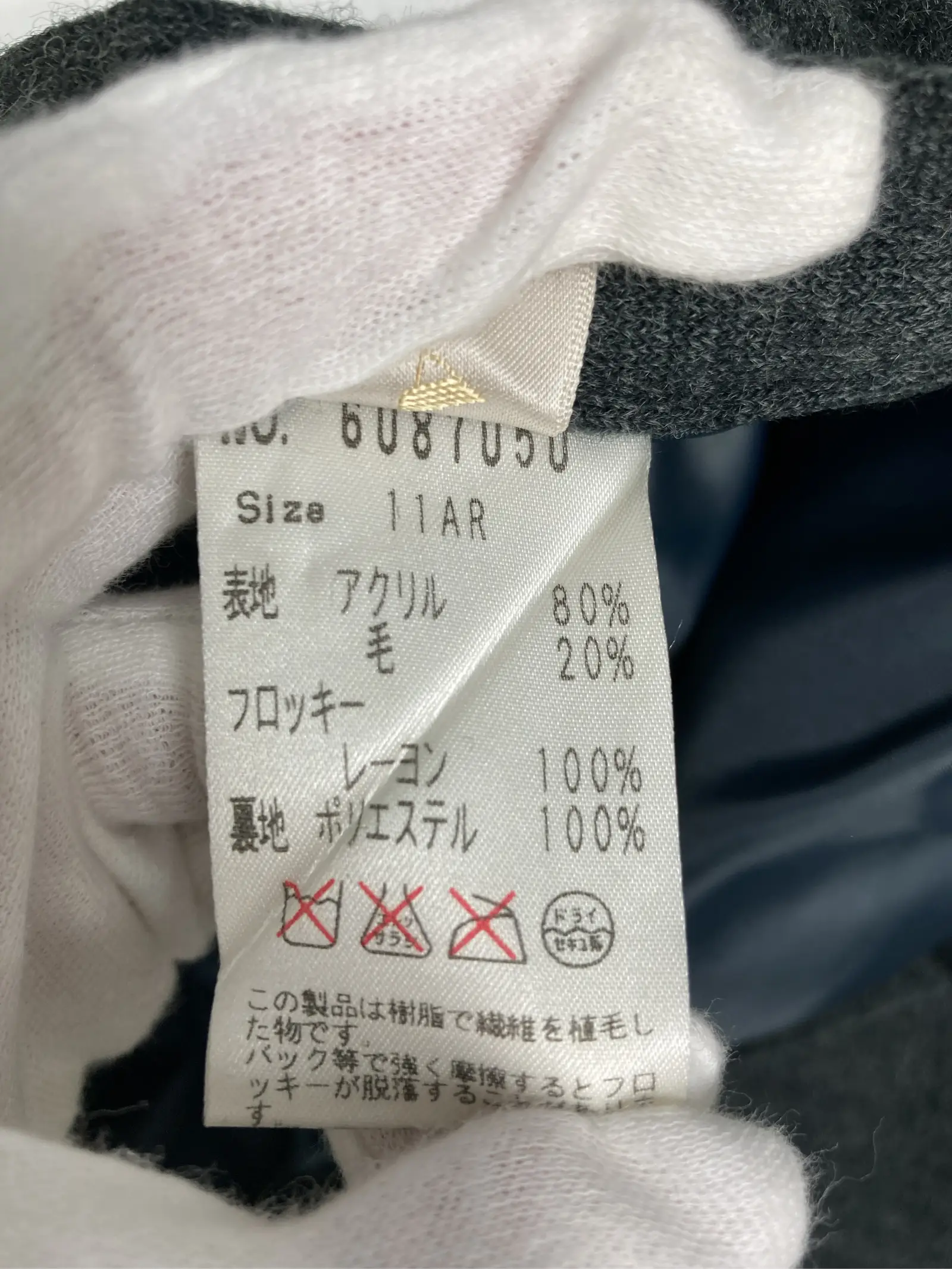 https://r2-worker.digdig.jp/product/28ec8697-0348-42f1-a868-78c040c3bd57/8e07c0ec-1127-465f-add0-74d5cc76d7bf