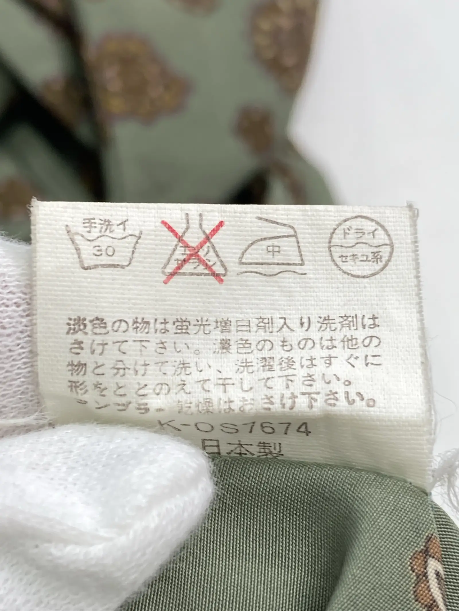 https://r2-worker.digdig.jp/product/28eed363-02c6-4efc-be74-202ecd611c2c/ce55e8f7-ba02-4811-bcfe-75fde6586de1
