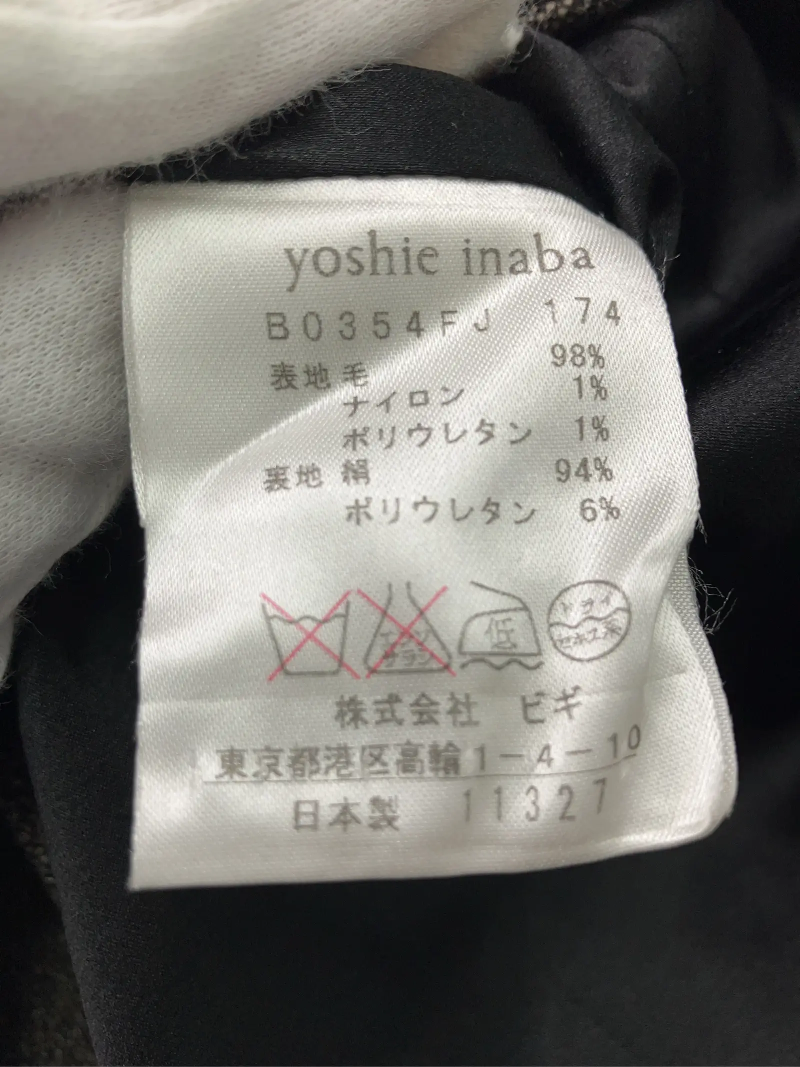 https://r2-worker.digdig.jp/product/28f1b59a-0699-41b6-86e7-3865fead42be/7410767a-b996-4ccb-86b3-e6934cb189d7