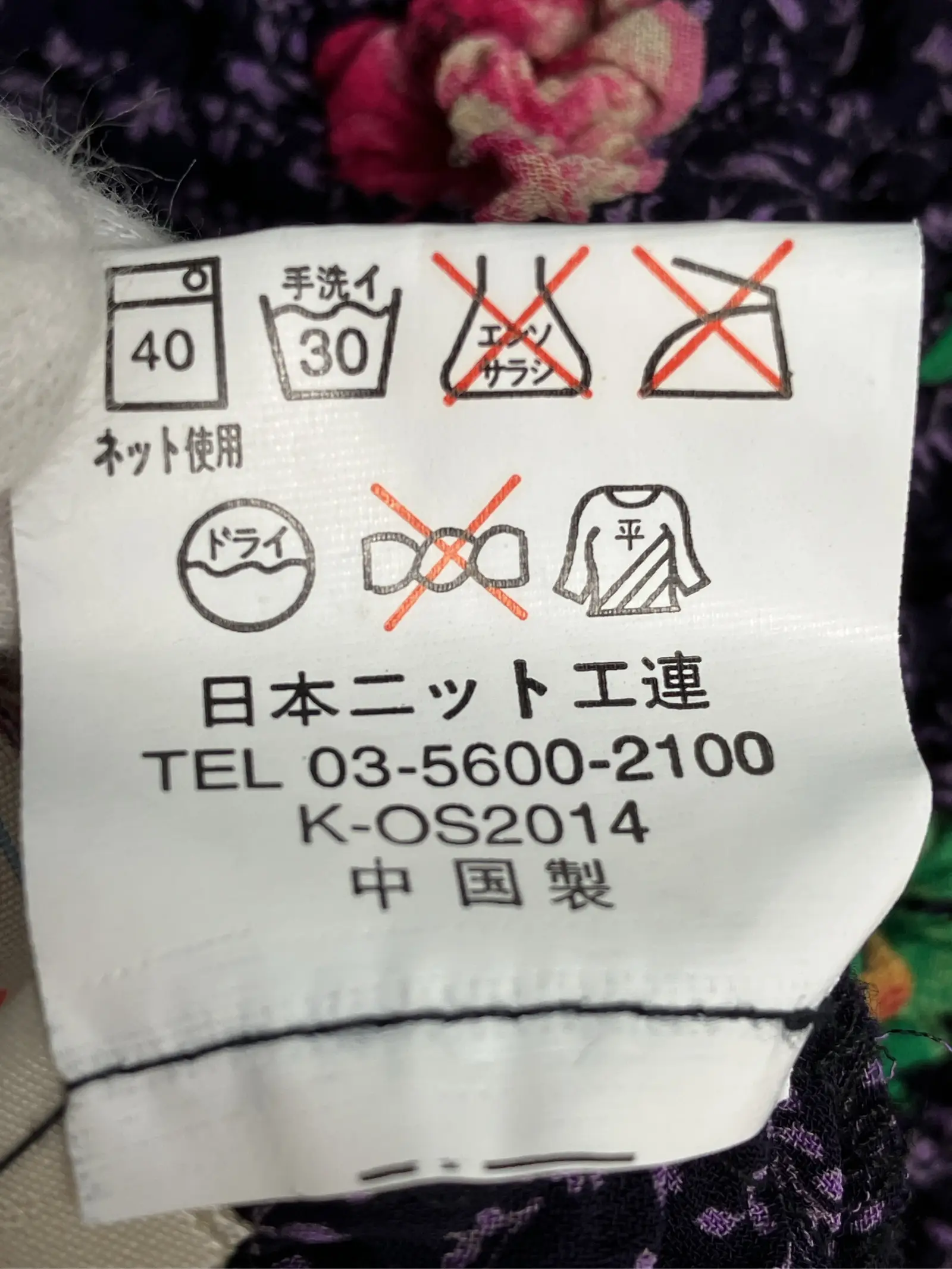 https://r2-worker.digdig.jp/product/28f4cf32-8923-4b11-a070-faaed0e0ea71/168fd7cb-4fe2-431a-b8bd-edc6341e8708