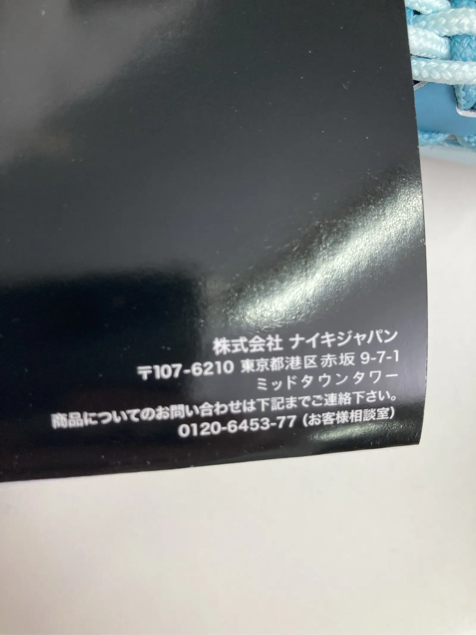 https://r2-worker.digdig.jp/product/28f53bb0-0f5d-4e94-84ae-4d93c77f9d17/48decc97-767f-401f-a480-f2d10d53a544