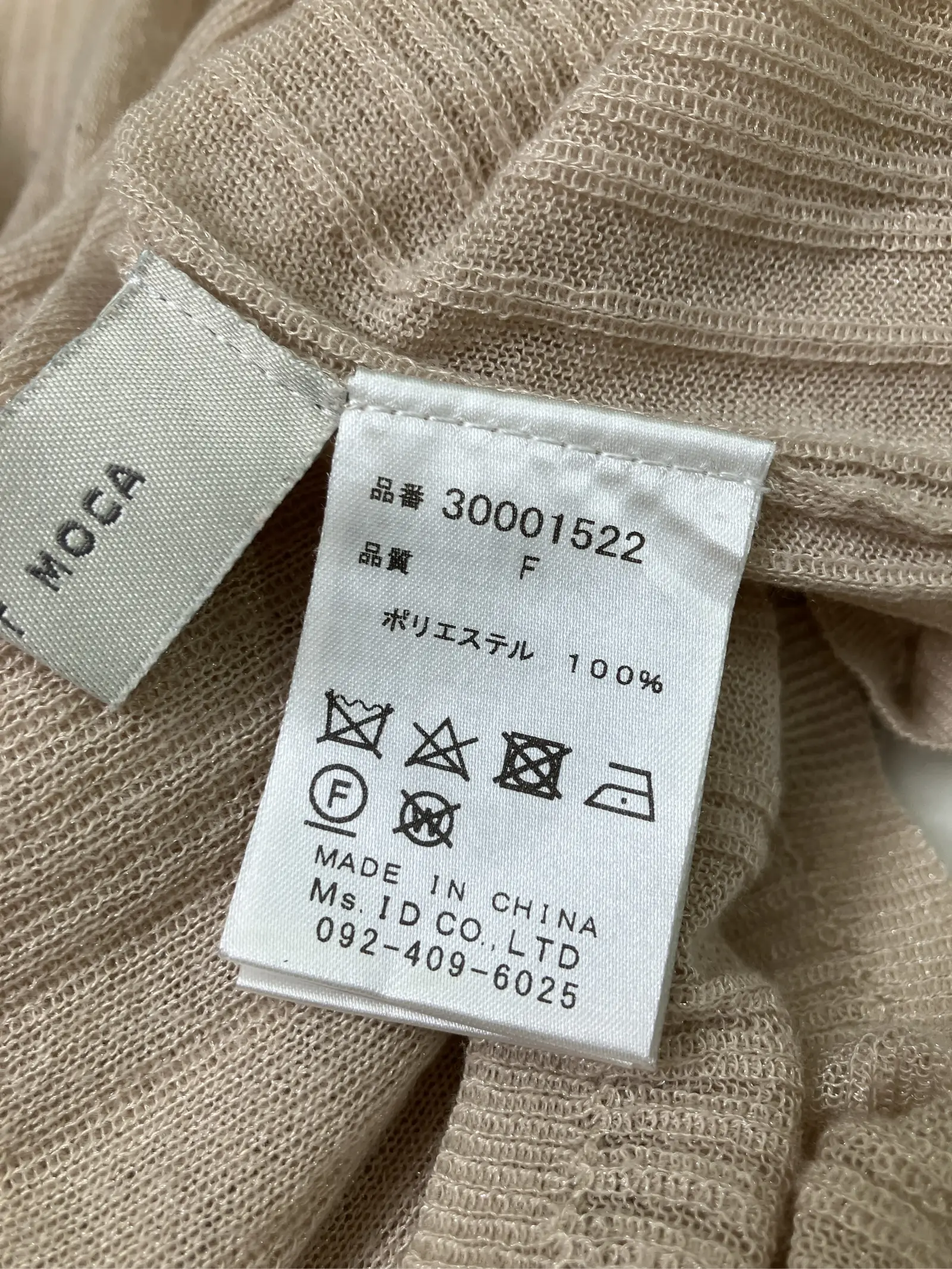https://r2-worker.digdig.jp/product/28f6c5b9-3786-49f5-9e33-c0859f4c1433/44c237e9-e15d-40ef-a43e-694ae2e6a7c6