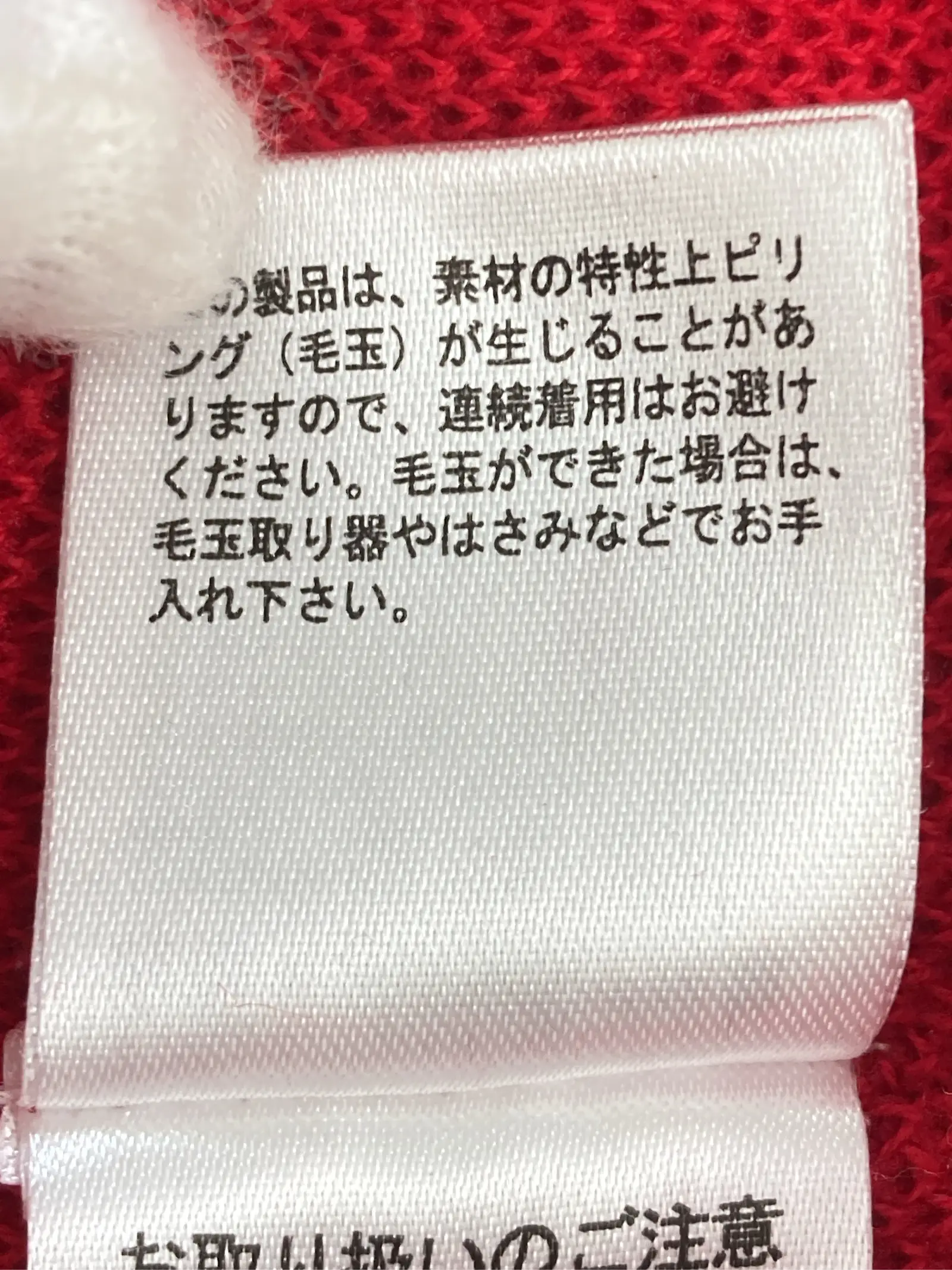 https://r2-worker.digdig.jp/product/28f70ed0-2844-45f3-9e49-41a19cbd91cd/86a2a715-ad1c-4871-a7bd-e101894ae0a5