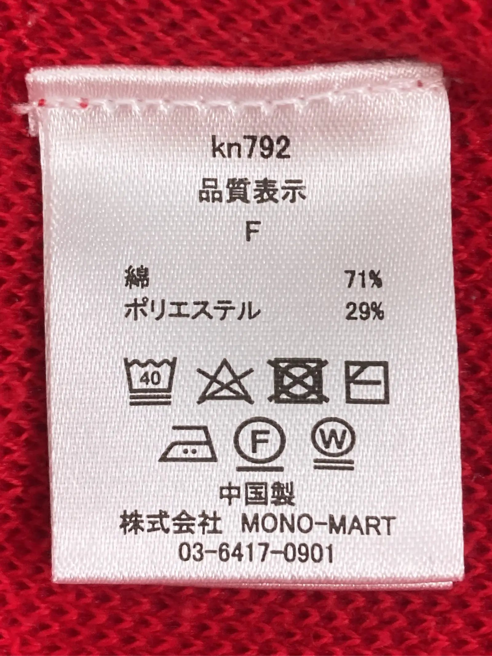 https://r2-worker.digdig.jp/product/28f70ed0-2844-45f3-9e49-41a19cbd91cd/9d3ef709-660c-4b23-856c-623b70b04949
