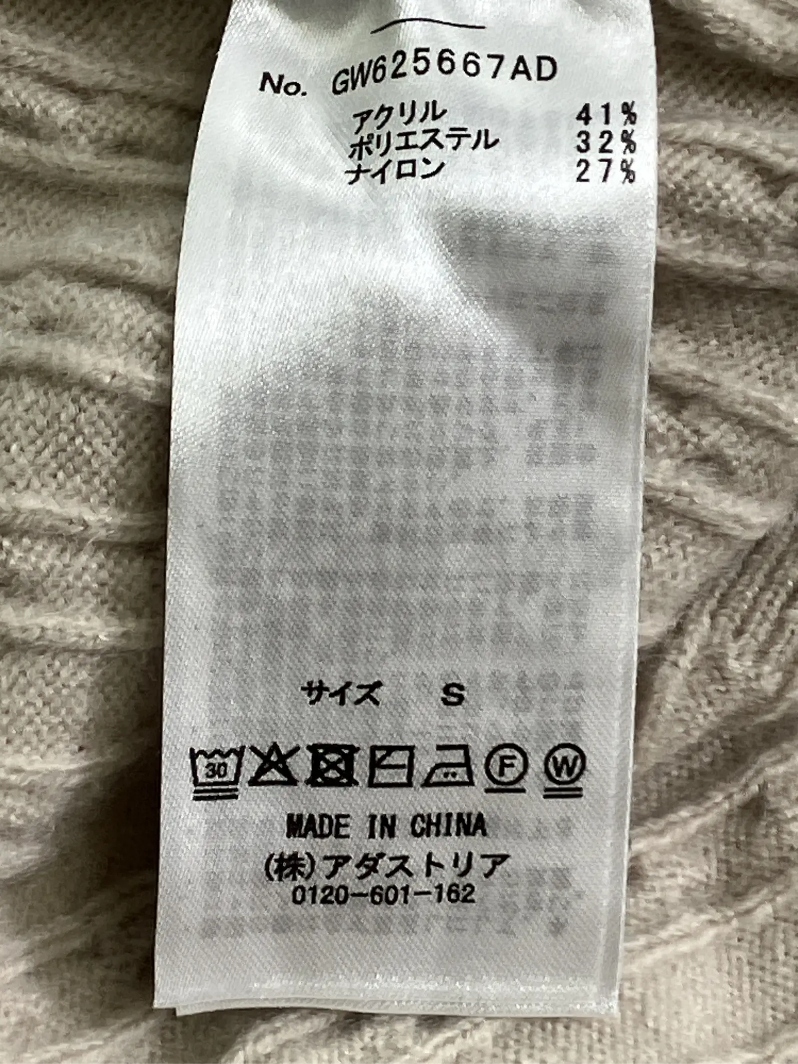 https://r2-worker.digdig.jp/product/28fcdbe4-946a-4485-b78e-13dd502d8dd0/d93261e8-ef29-4224-ba90-083feda7e2a4