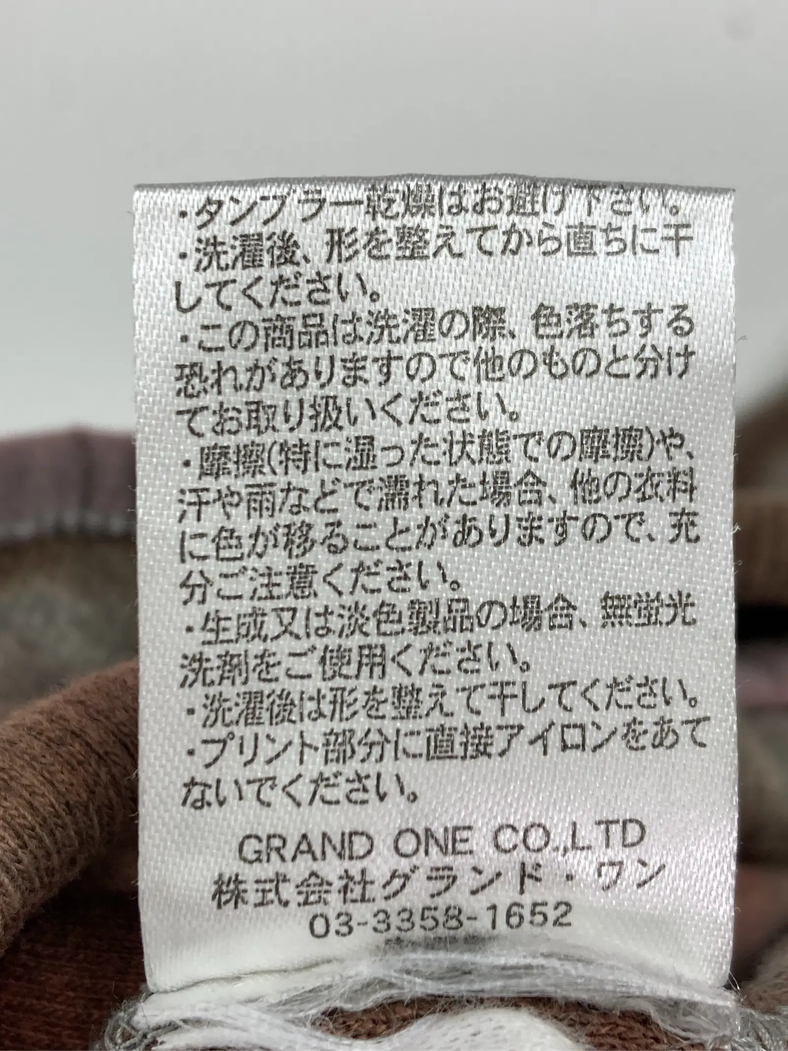https://r2-worker.digdig.jp/product/28ffbb20-fc37-406f-b2dc-1537ce368153/120811b0-5325-4def-ba94-fa98d985cc0a
