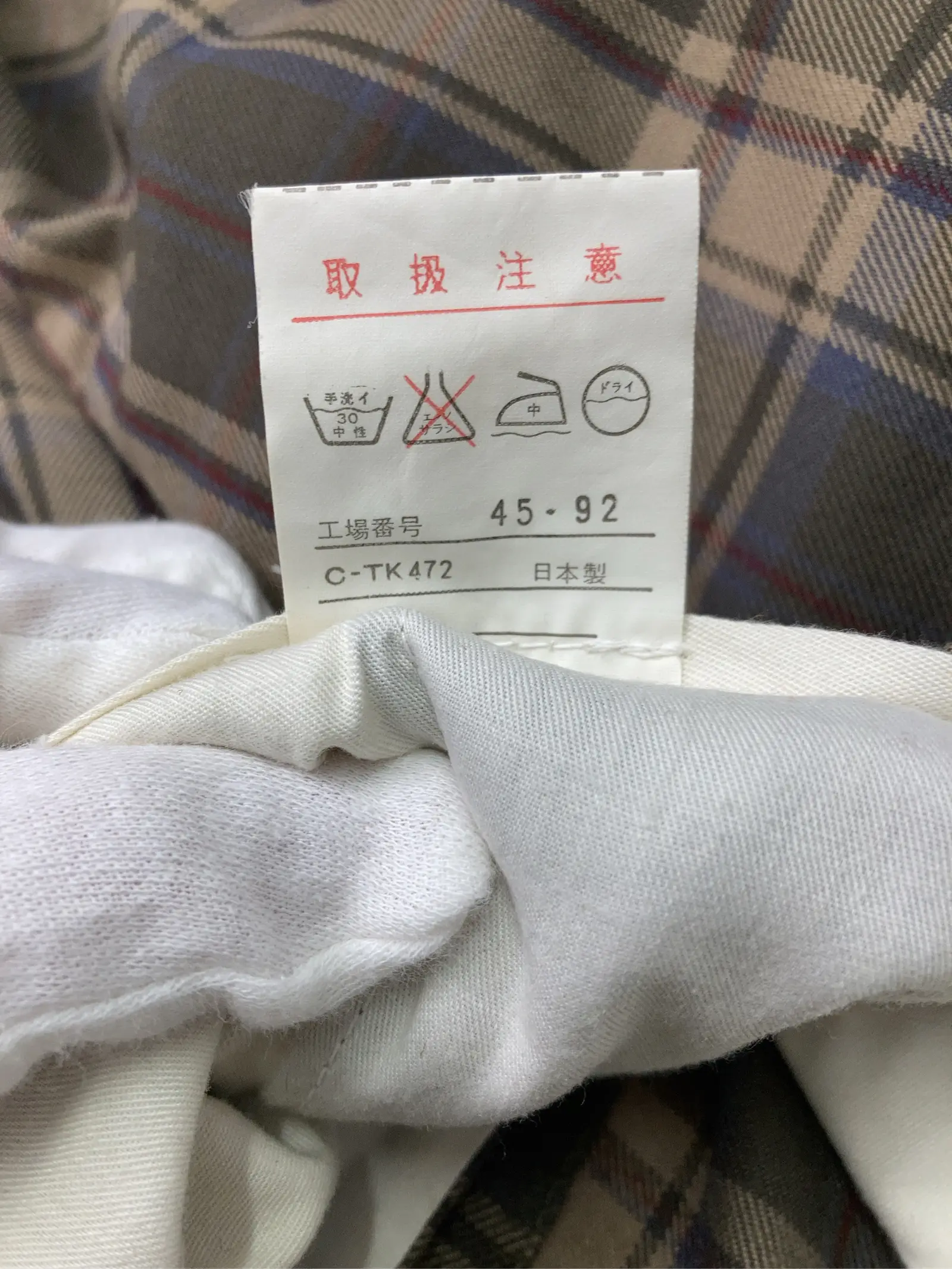 https://r2-worker.digdig.jp/product/29004bcf-fb89-4e83-adfa-62375d6d4f43/2cc04856-e911-487c-8432-778f8776c945