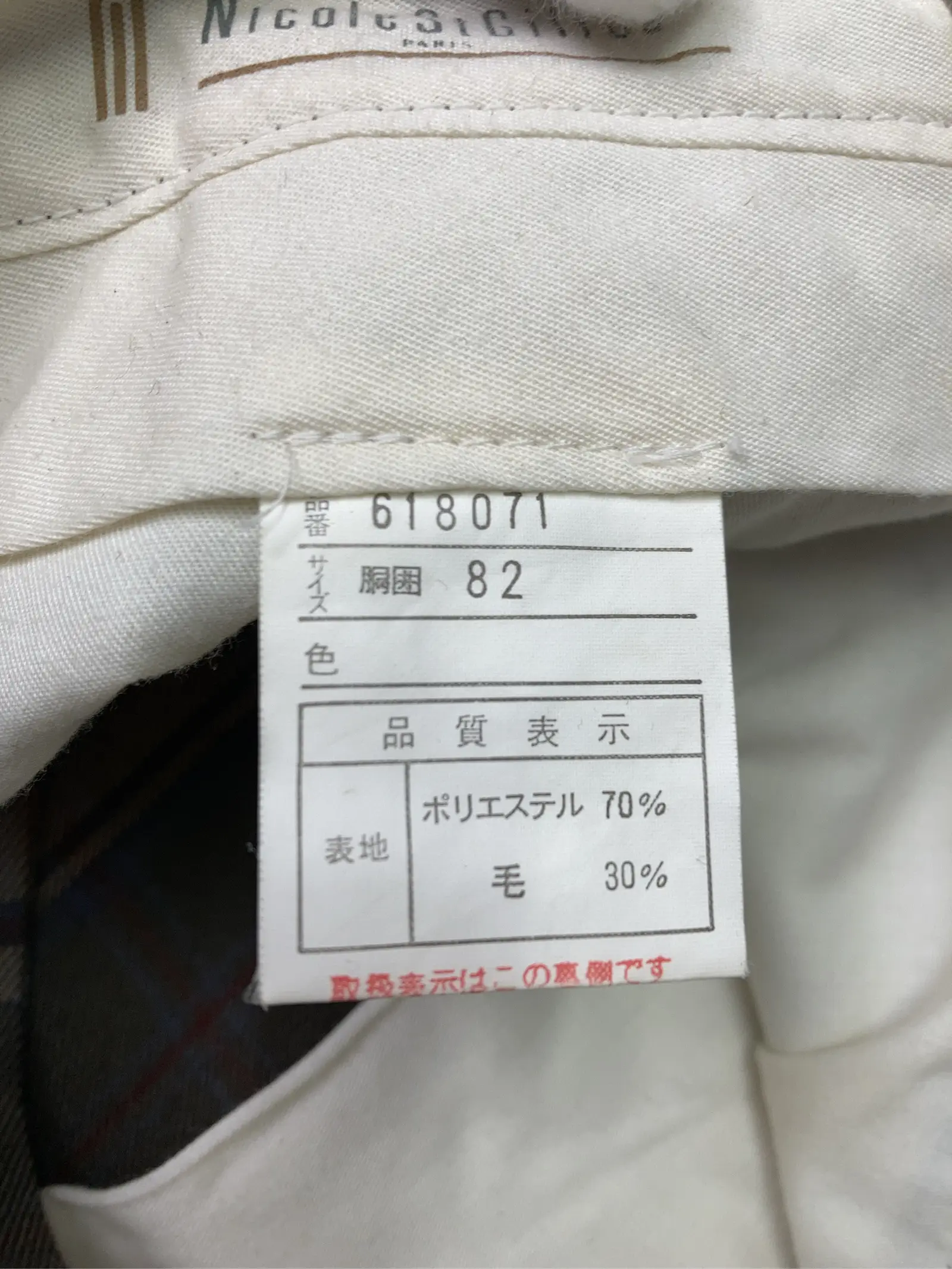 https://r2-worker.digdig.jp/product/29004bcf-fb89-4e83-adfa-62375d6d4f43/9d955a6f-cb2f-4c6c-be4b-363ce4ce6a85
