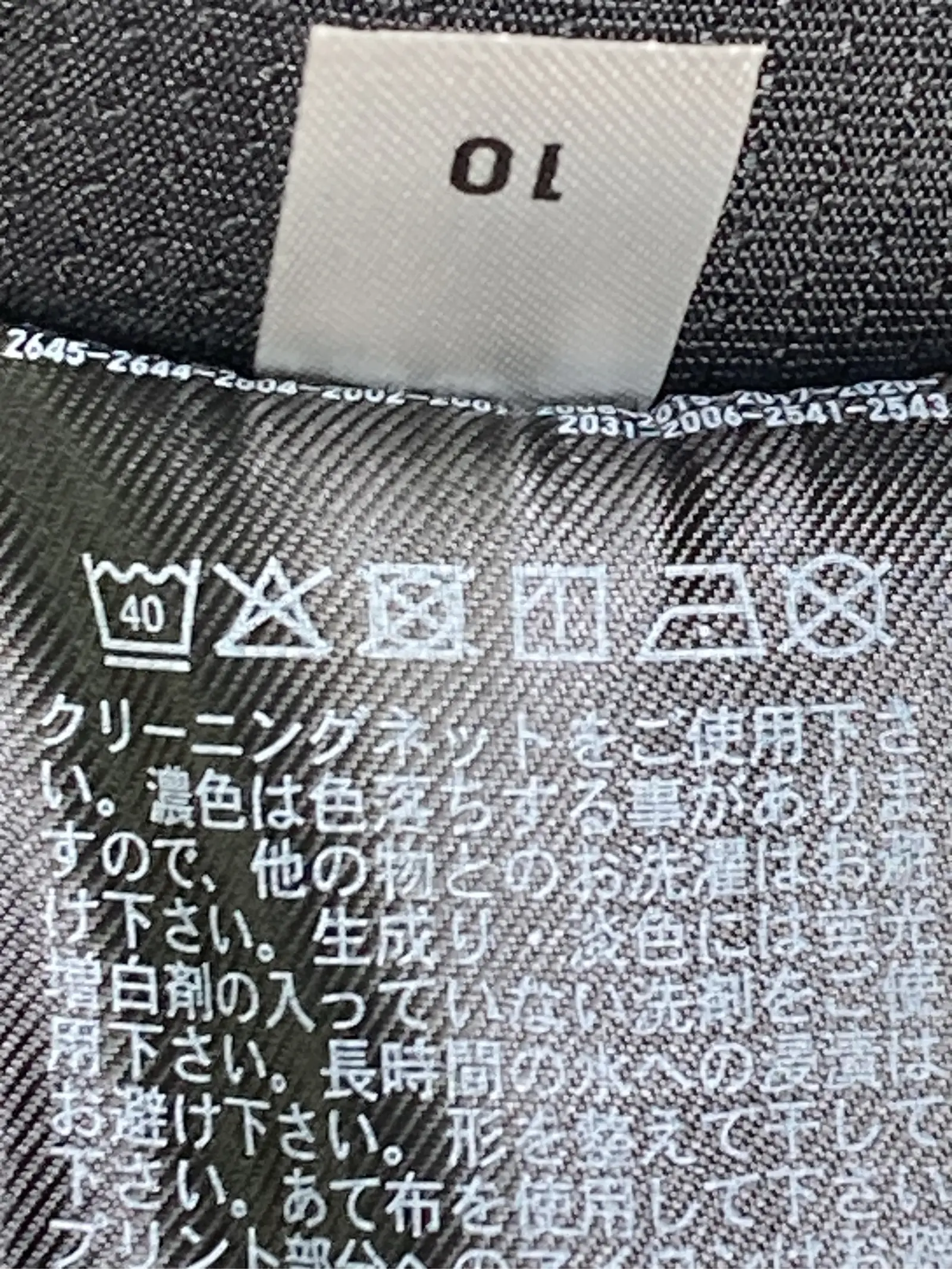 https://r2-worker.digdig.jp/product/29035d37-d141-42cd-9032-e17399009091/e284b328-2838-495e-9cdd-44c82bc7e582