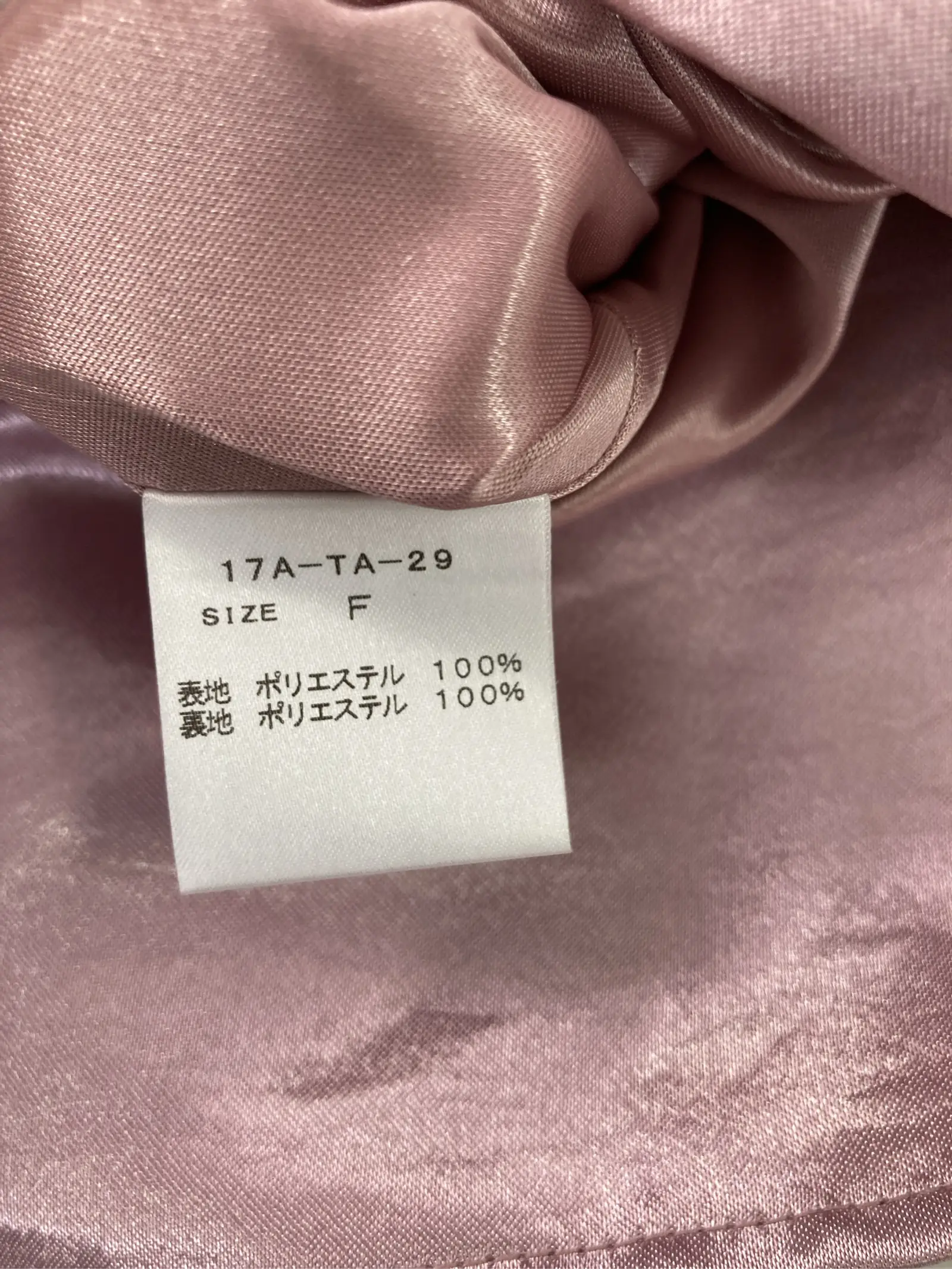 https://r2-worker.digdig.jp/product/29073d07-693b-4024-9725-2ad89165f3d4/48150f00-b75d-4d32-92f6-0258a1d739bc