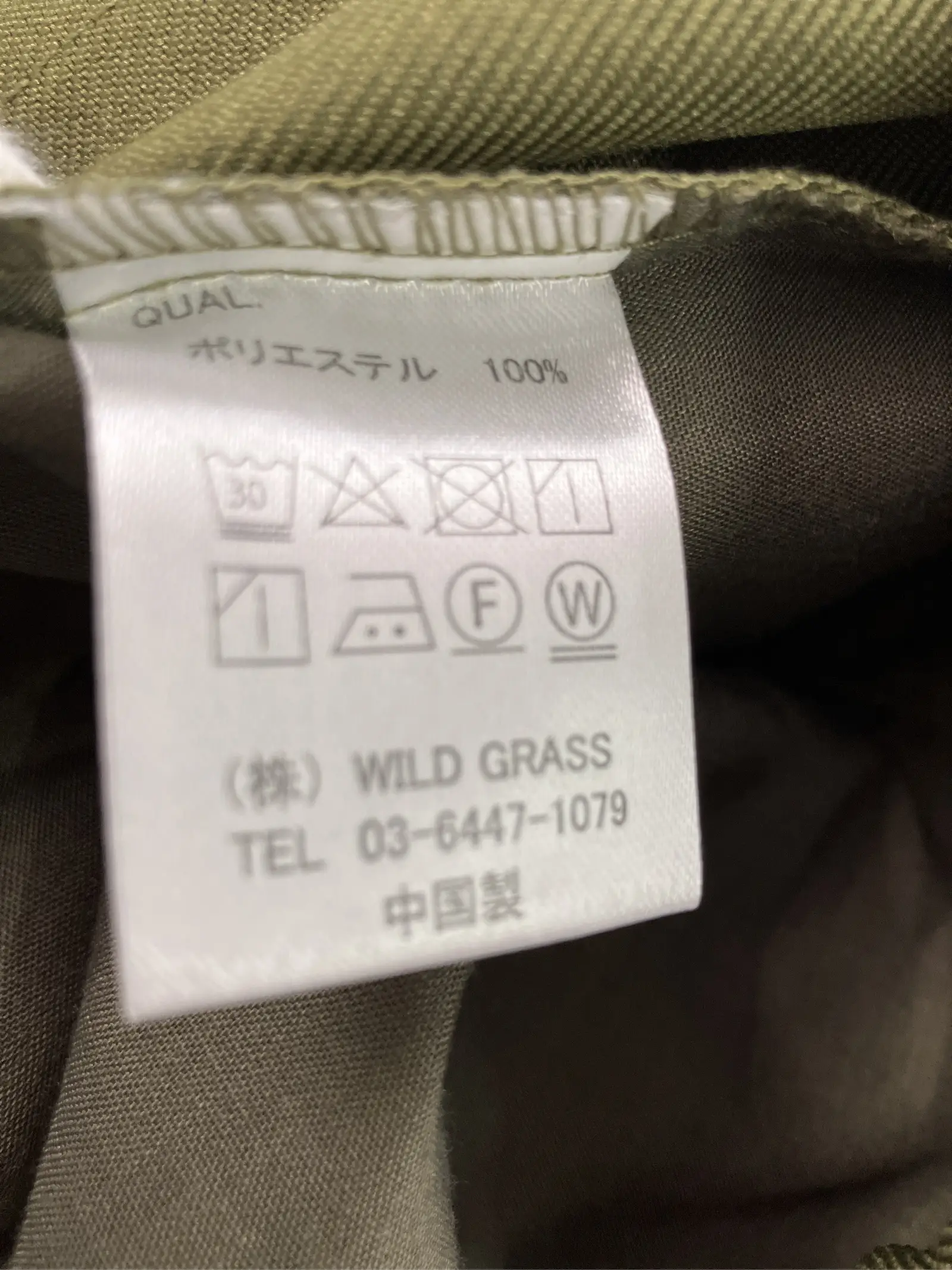 https://r2-worker.digdig.jp/product/290dd611-db58-4341-9aad-234bb71a9ead/af3c993e-e61a-4afa-8a80-0063121ed994