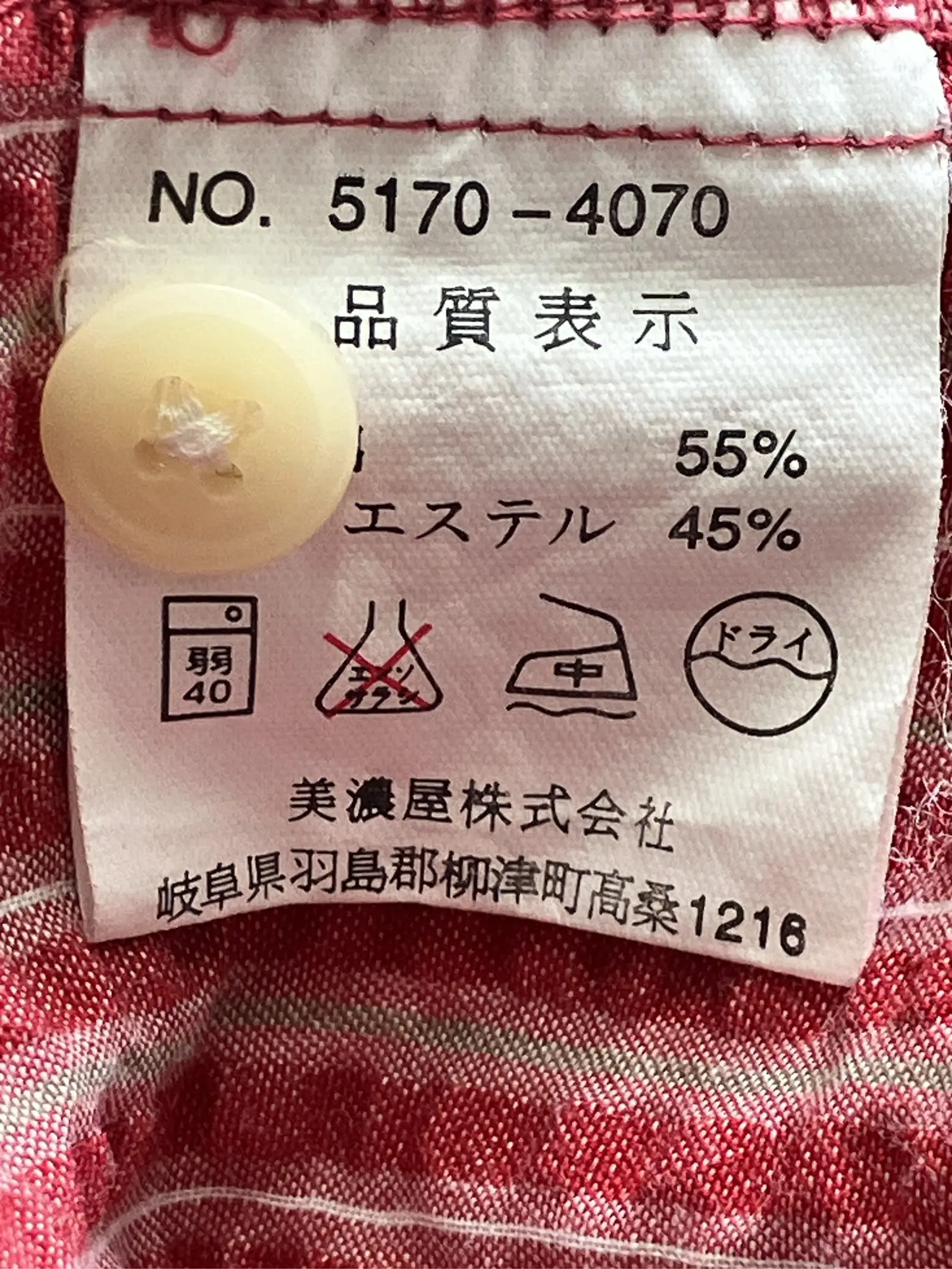https://r2-worker.digdig.jp/product/290e207a-5a83-4c1a-bd3d-ce9b8323e9f3/68344831-d476-4828-8ba7-0b277607aaca