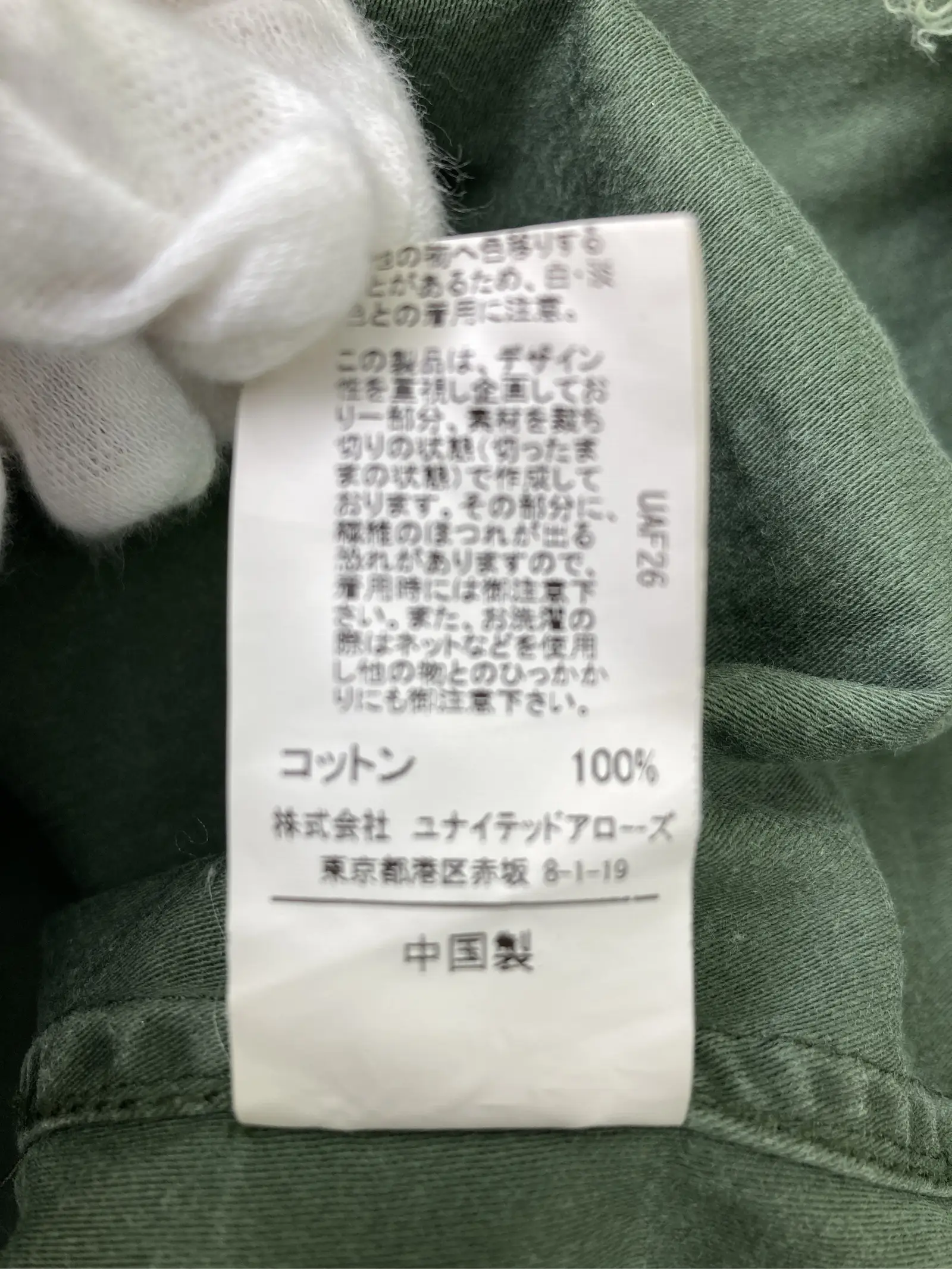 https://r2-worker.digdig.jp/product/2910732a-58f5-4df9-a67d-8d3d99f12a5b/ed096d23-3bea-4e51-9dbb-aeb6ec6f9505