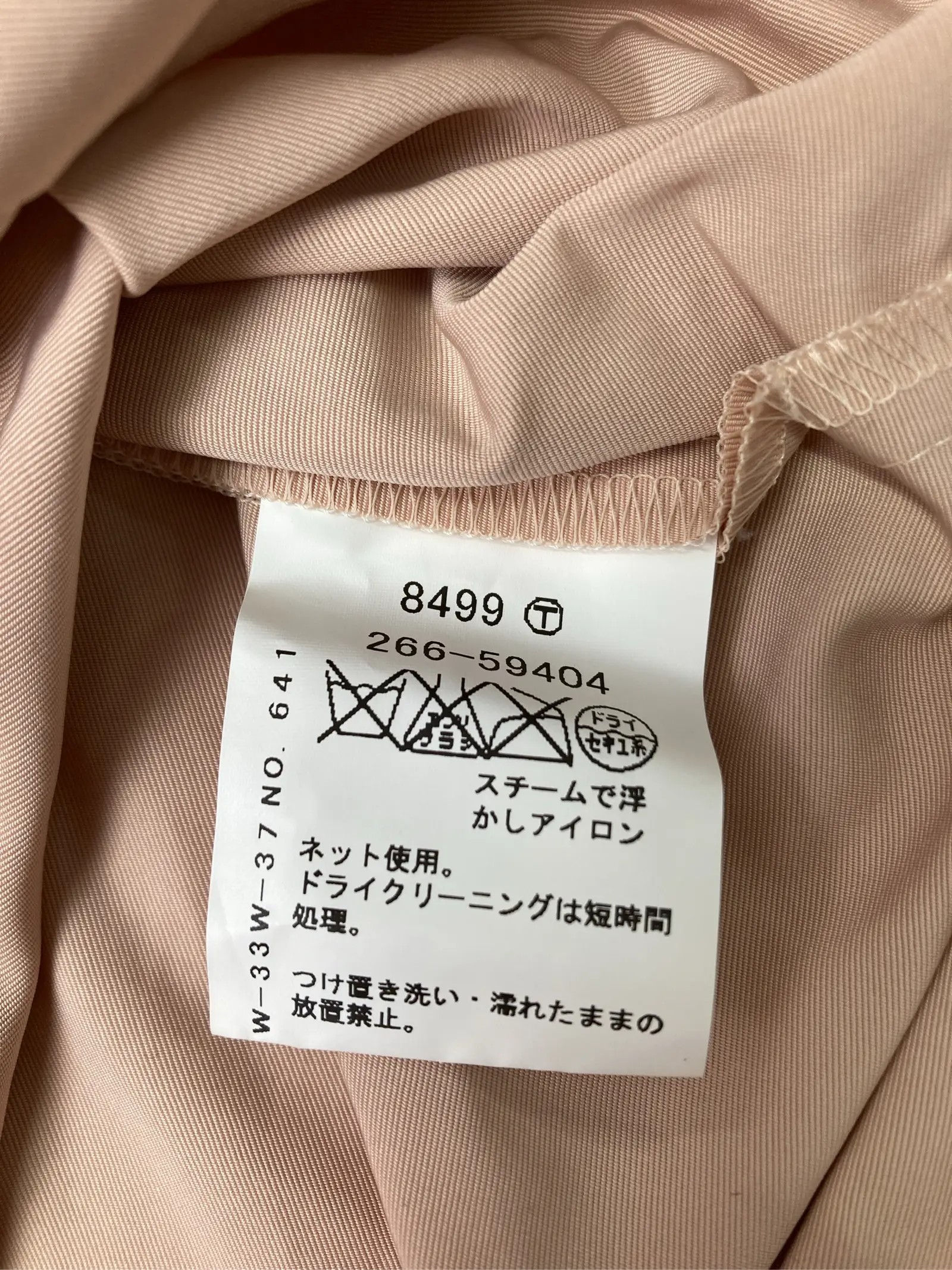 https://r2-worker.digdig.jp/product/29113e27-6f08-48b8-a528-b5c5120691fd/7270770d-3f13-4b3e-a150-862c0f6ffd0e