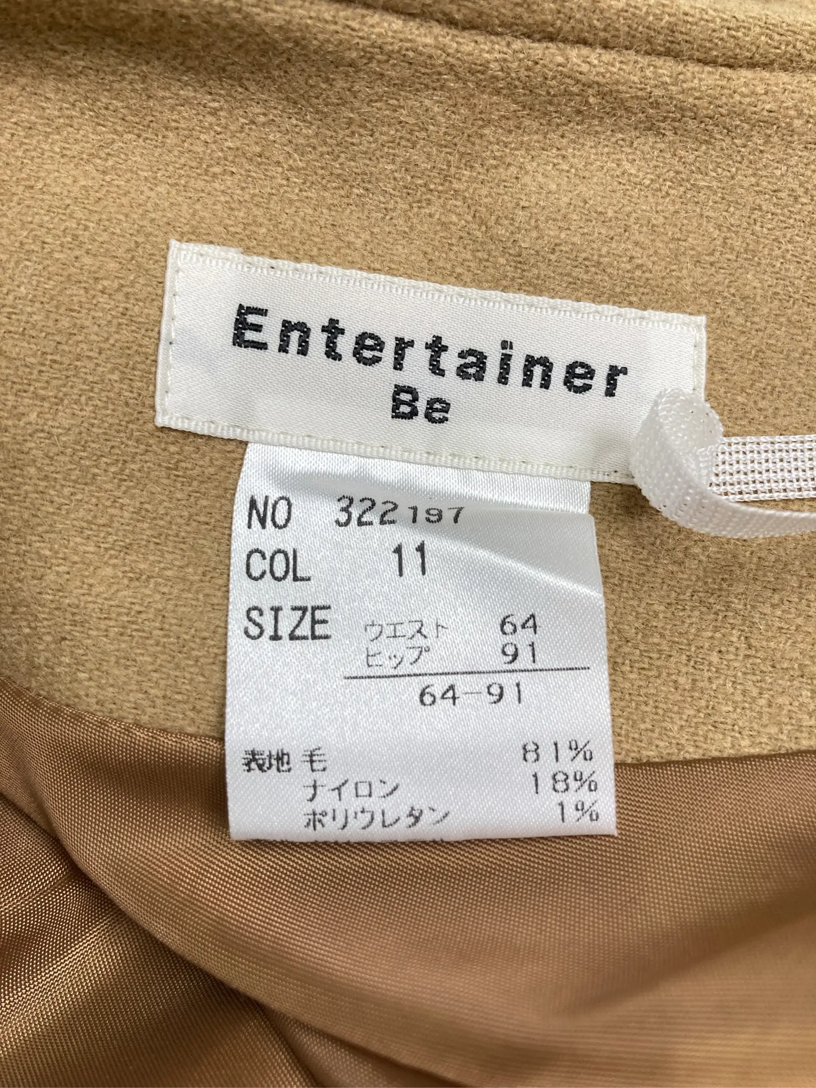 https://r2-worker.digdig.jp/product/2911d9e6-070d-410a-9faa-e66f38e801b6/47fc1470-5496-4ac2-9b69-816e3f710e8c