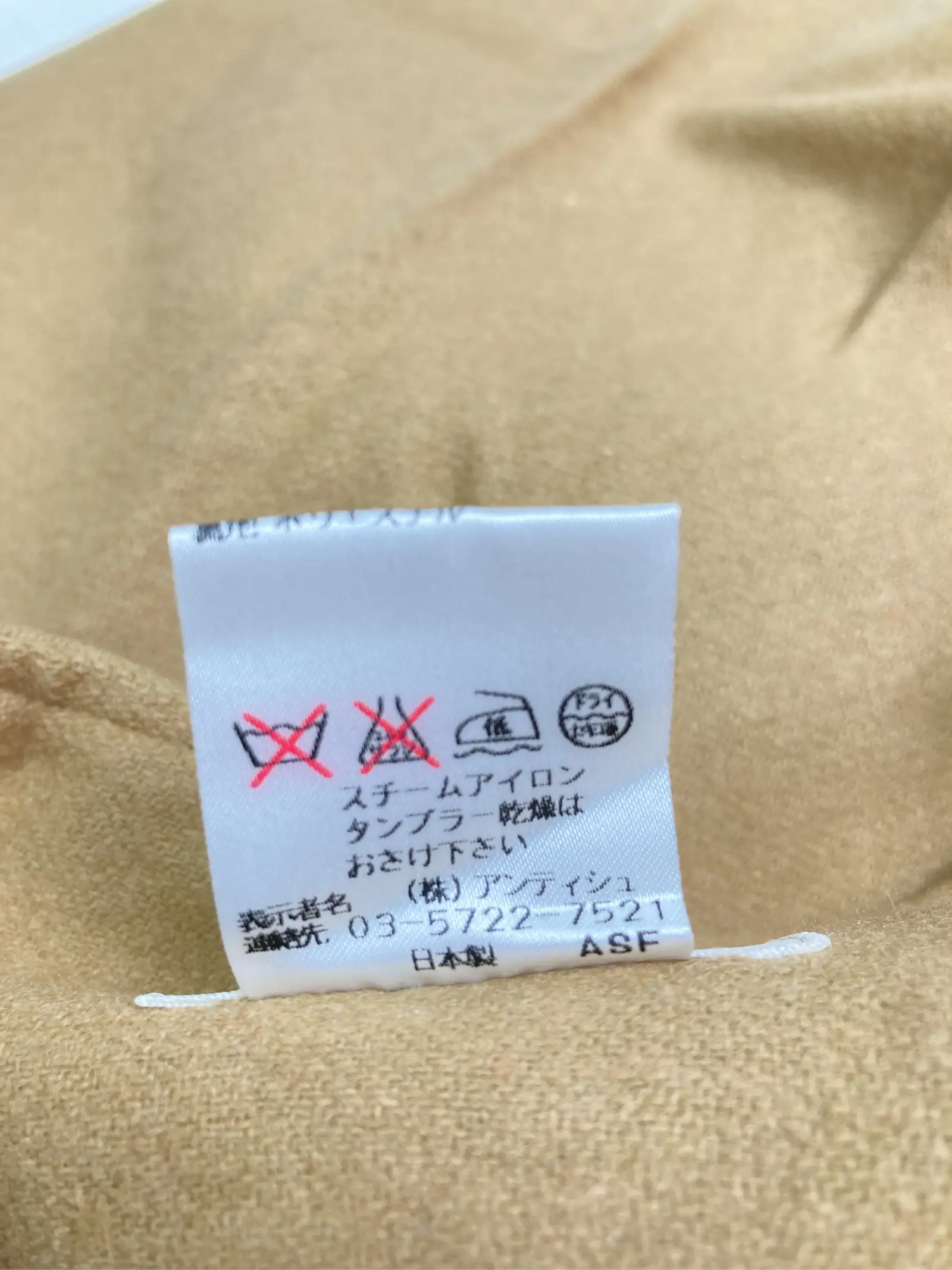 https://r2-worker.digdig.jp/product/2911d9e6-070d-410a-9faa-e66f38e801b6/db75d1b6-91b0-428b-9798-fe42b1e3db41