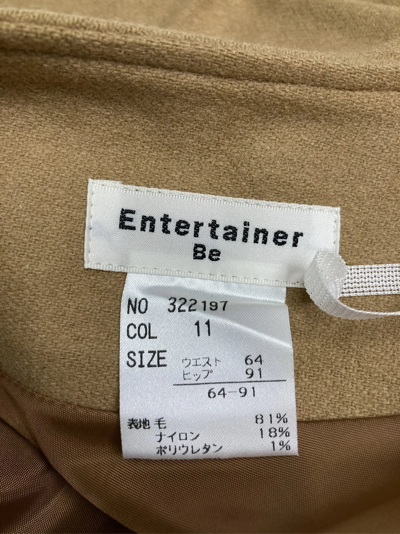 https://r2-worker.digdig.jp/product/2911d9e6-070d-410a-9faa-e66f38e801b6/f0924421-563a-41b5-baa2-51e24153fcf1