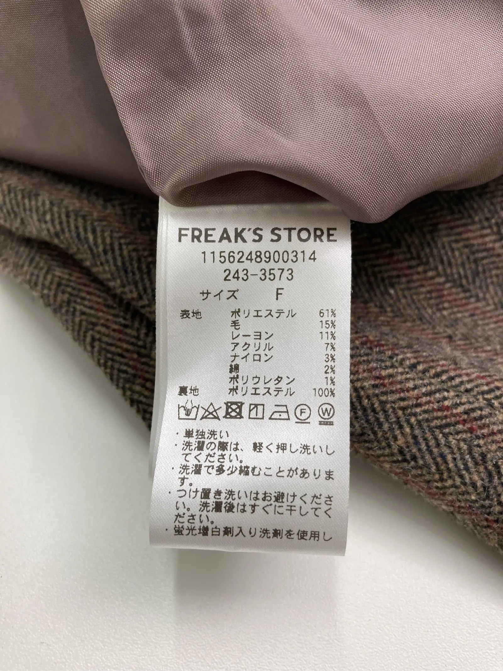 https://r2-worker.digdig.jp/product/29201304-f289-4634-82fa-8bf86c10bbcf/248a88e9-6252-4cc5-a593-0e5f52aa3ea0