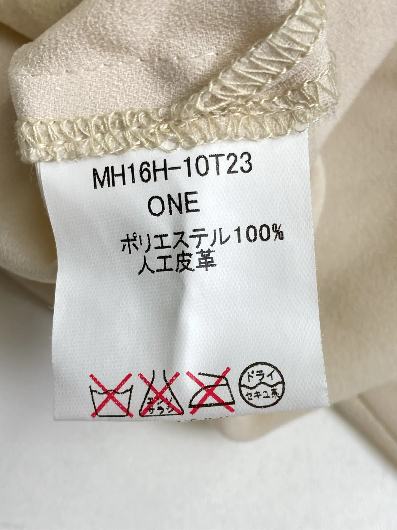 https://r2-worker.digdig.jp/product/2922f477-e3bf-4e4a-a08c-b5c71db73cee/d52be523-2b4f-4cb9-9b48-bc5a5a7b25f6