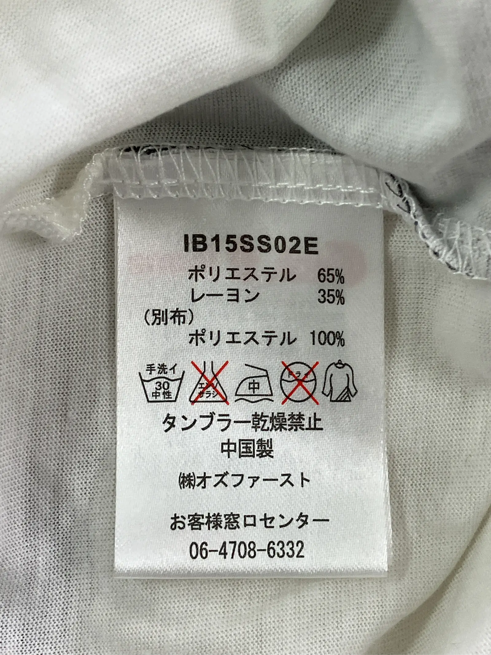 https://r2-worker.digdig.jp/product/2923a5e9-e5dc-4022-9eeb-14bdee2947d5/ca6f0a94-4fbd-4fd6-9fa6-45126ce35650