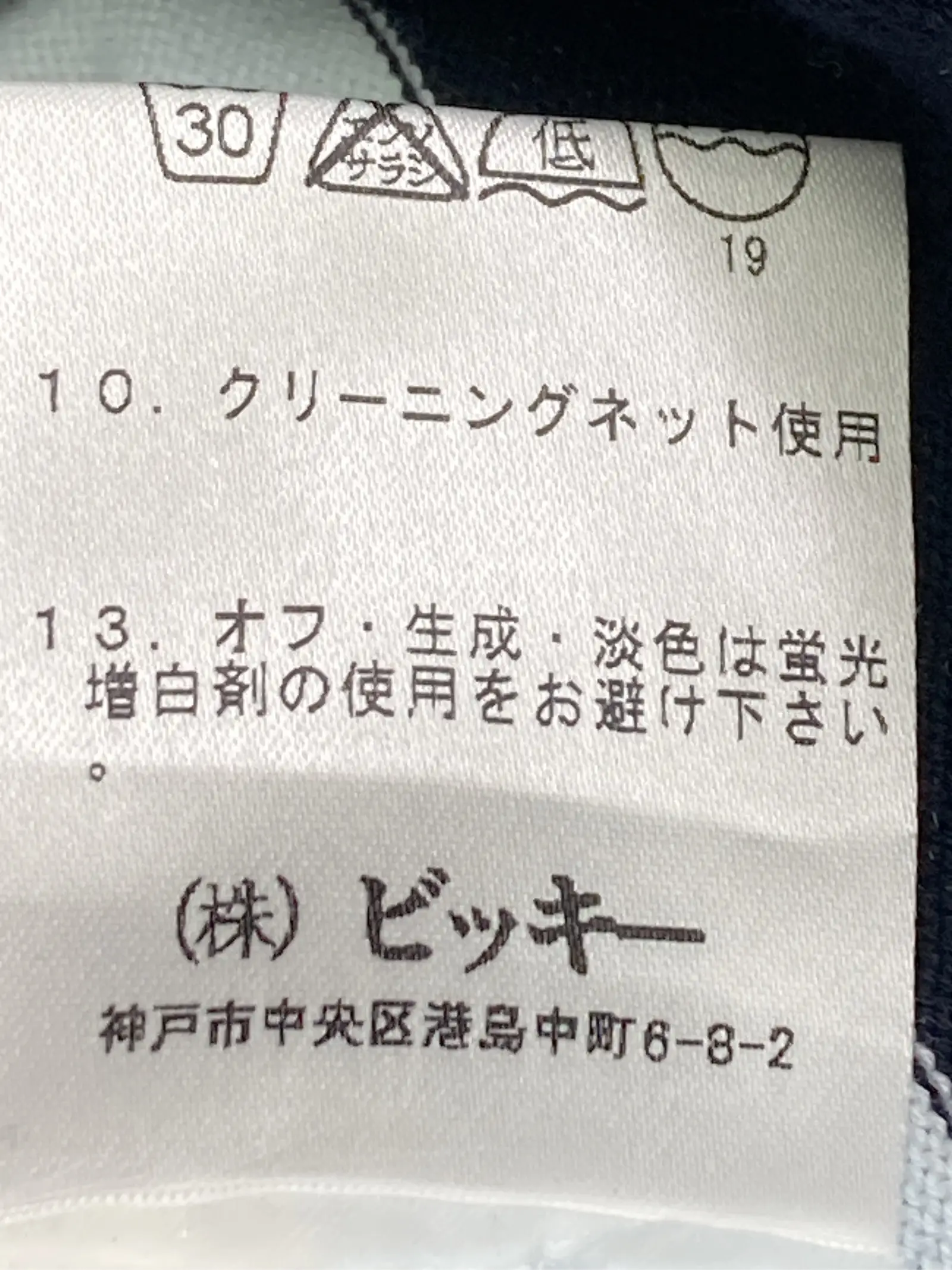 https://r2-worker.digdig.jp/product/292cd674-53c0-42cd-aac4-9e3a7f1fa47e/ae6983b7-4454-40bb-9b00-069b45e2c73e